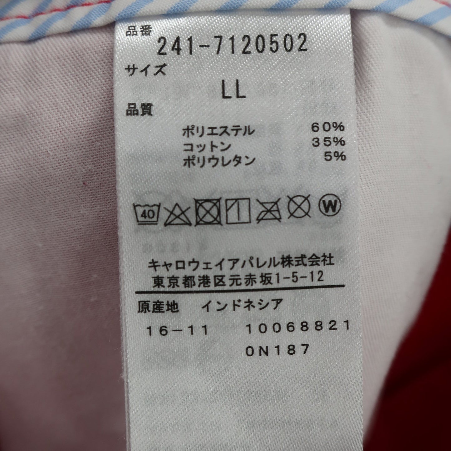 Callaway1 パンツ 赤 メンズ LL 241-7120502 A
