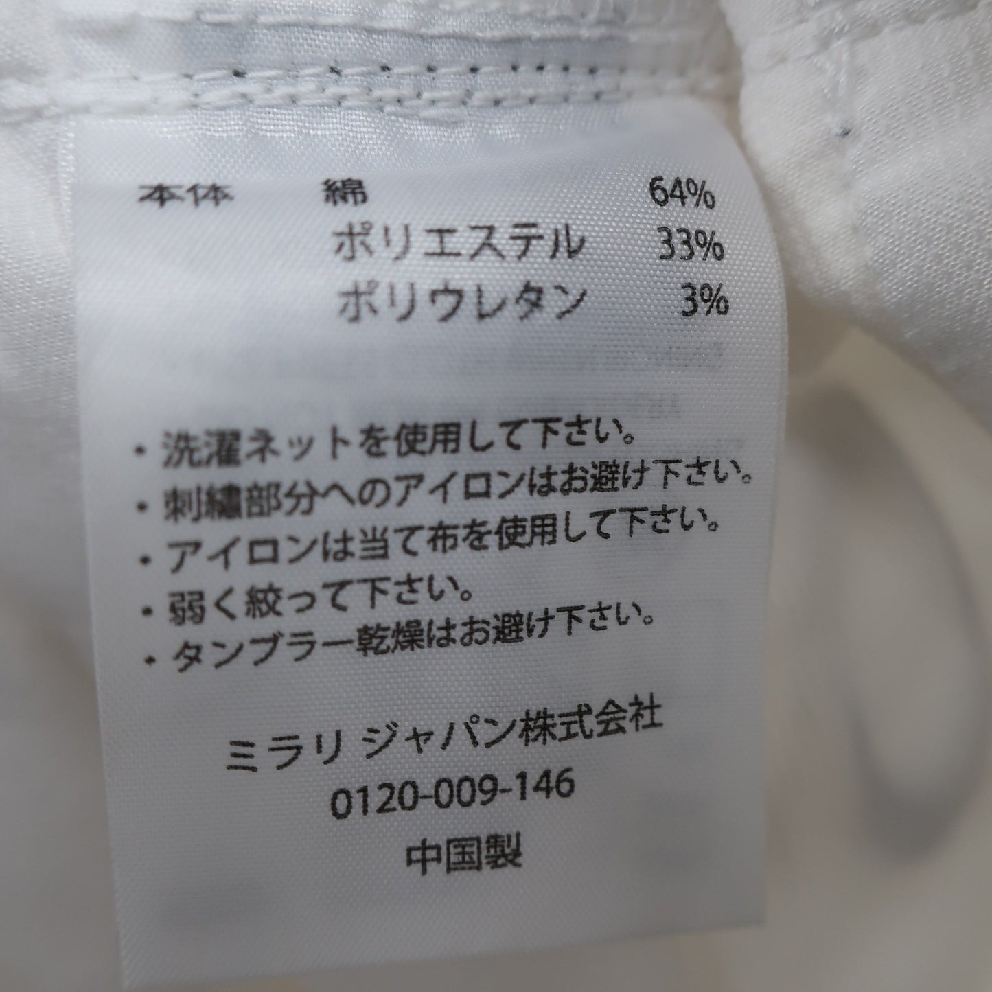 OAKLEY1 パンツ 白 メンズ 34 A