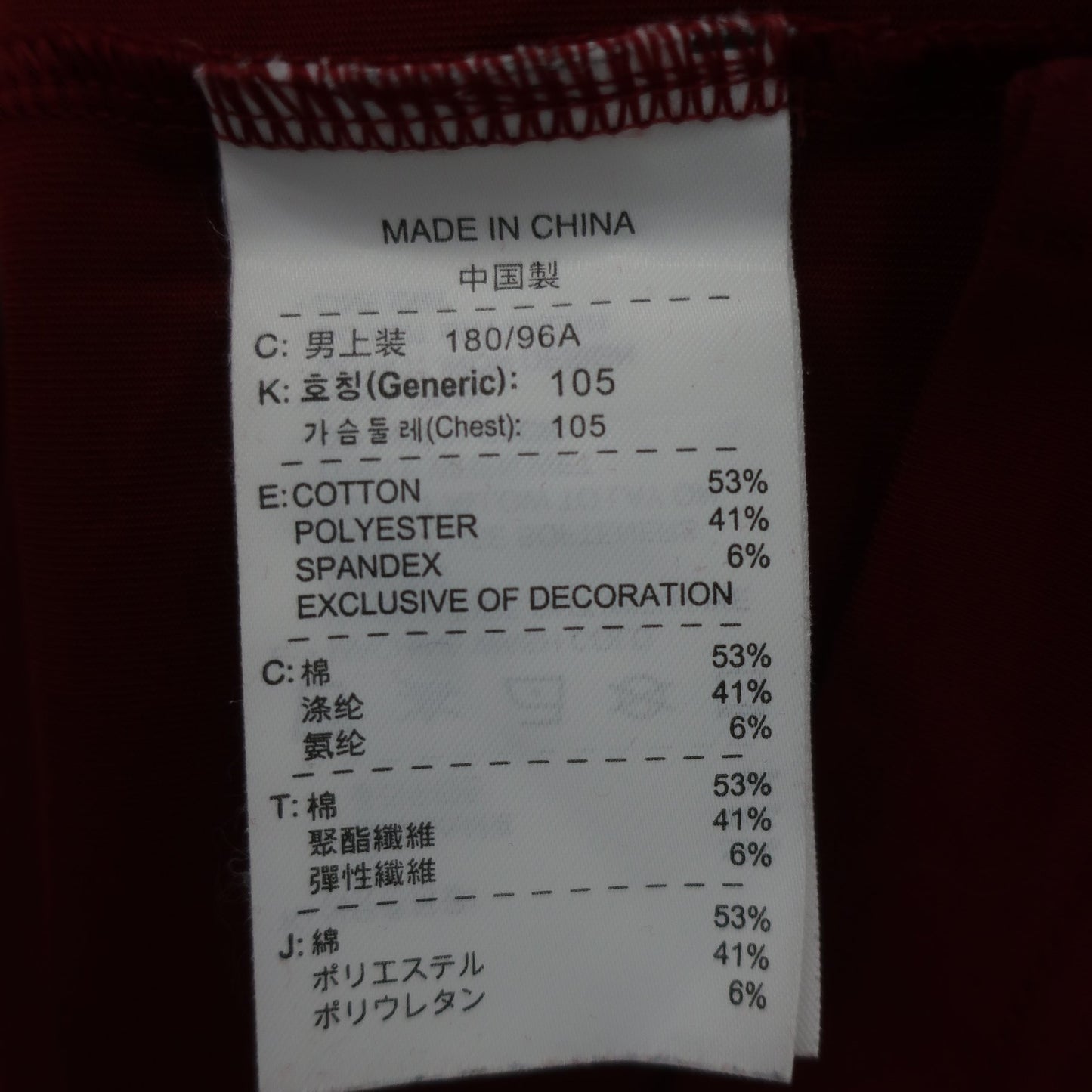 NIKE GOLF(ナイキゴルフ) ハイネックシャツ ワインレッド メンズ XL A