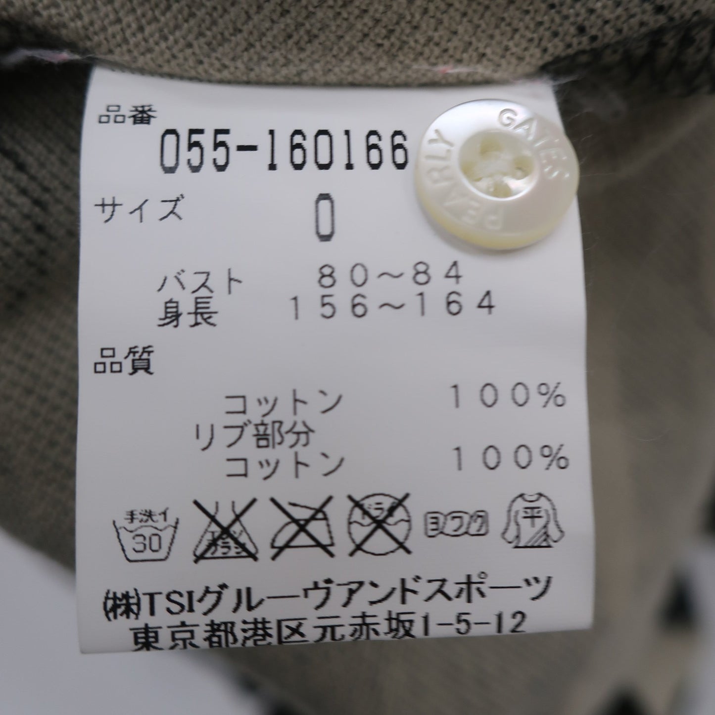 PEARLY GATES(パーリーゲイツ) ポロシャツ カモフラ柄 レディース 0 055-160166 B