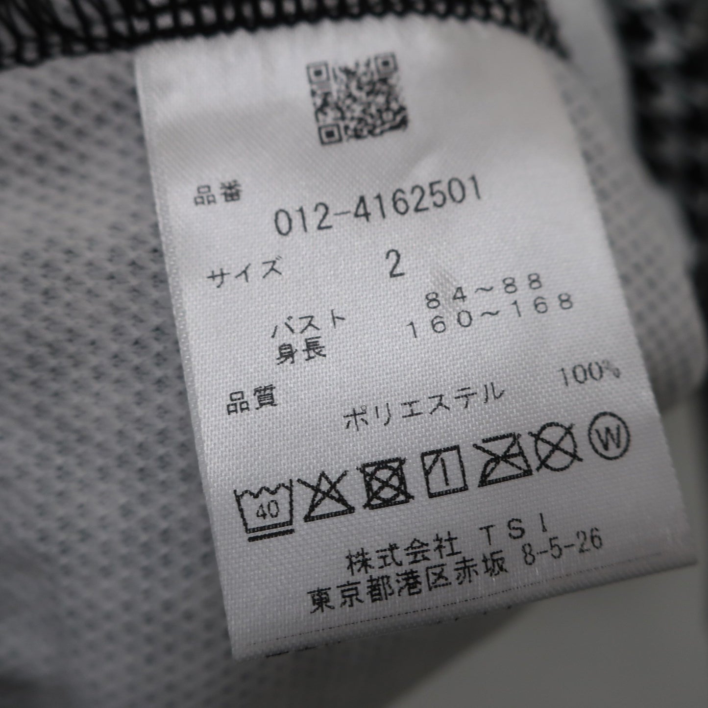 New Balance golf(ニューバランスゴルフ) パーカー 白黒千鳥柄 レディース 2 012-4162501 A
