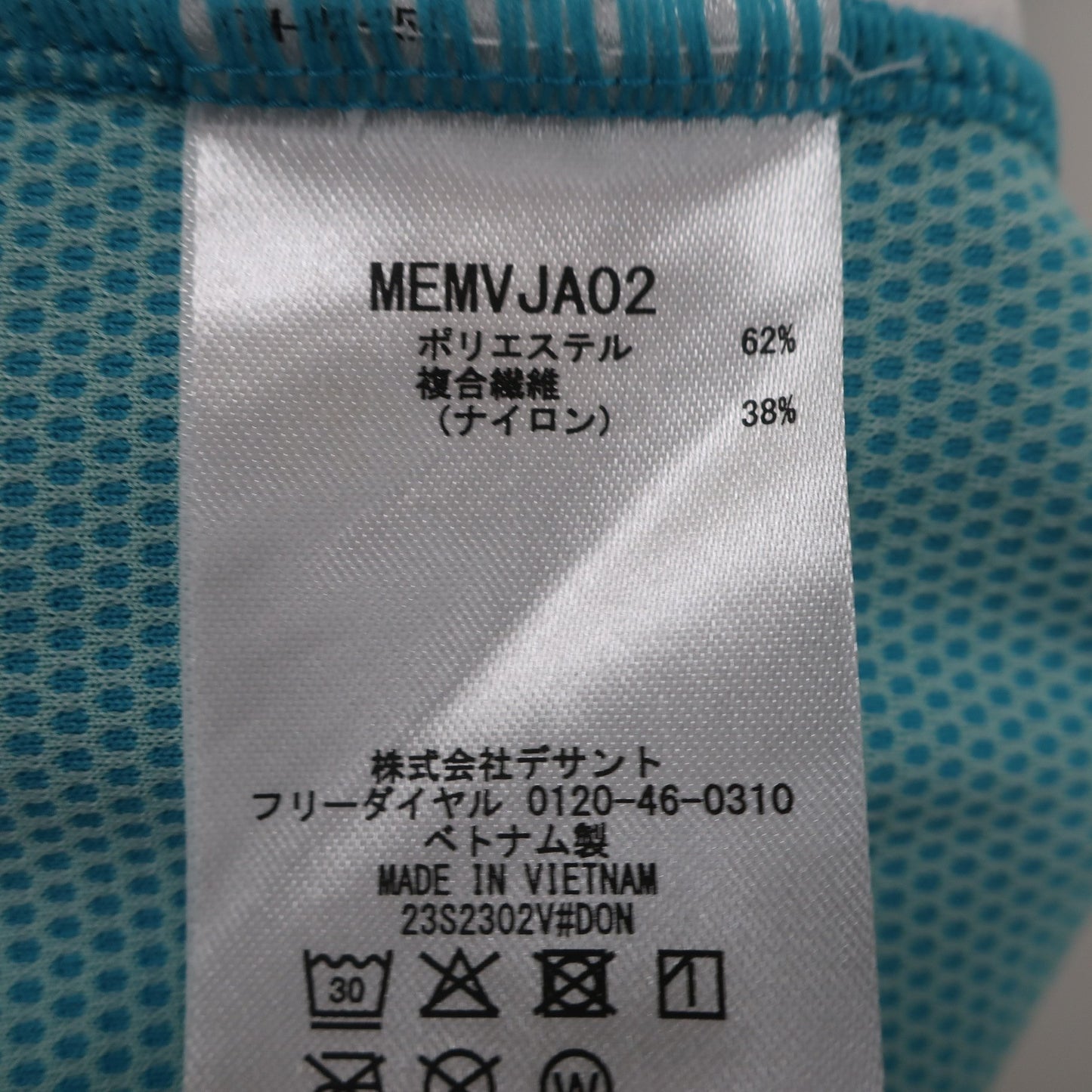 Munsingwear(マンシングウェア) 半袖モックネックシャツ 水色 メンズ LL A