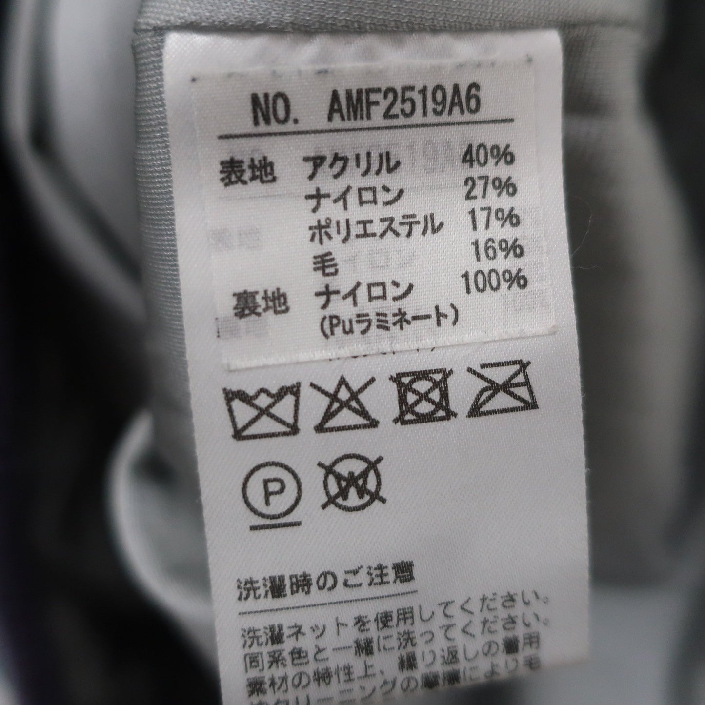and per se(アンパスィ) フルジップニットジャケット パープル メンズ LL AMF2519A6 A