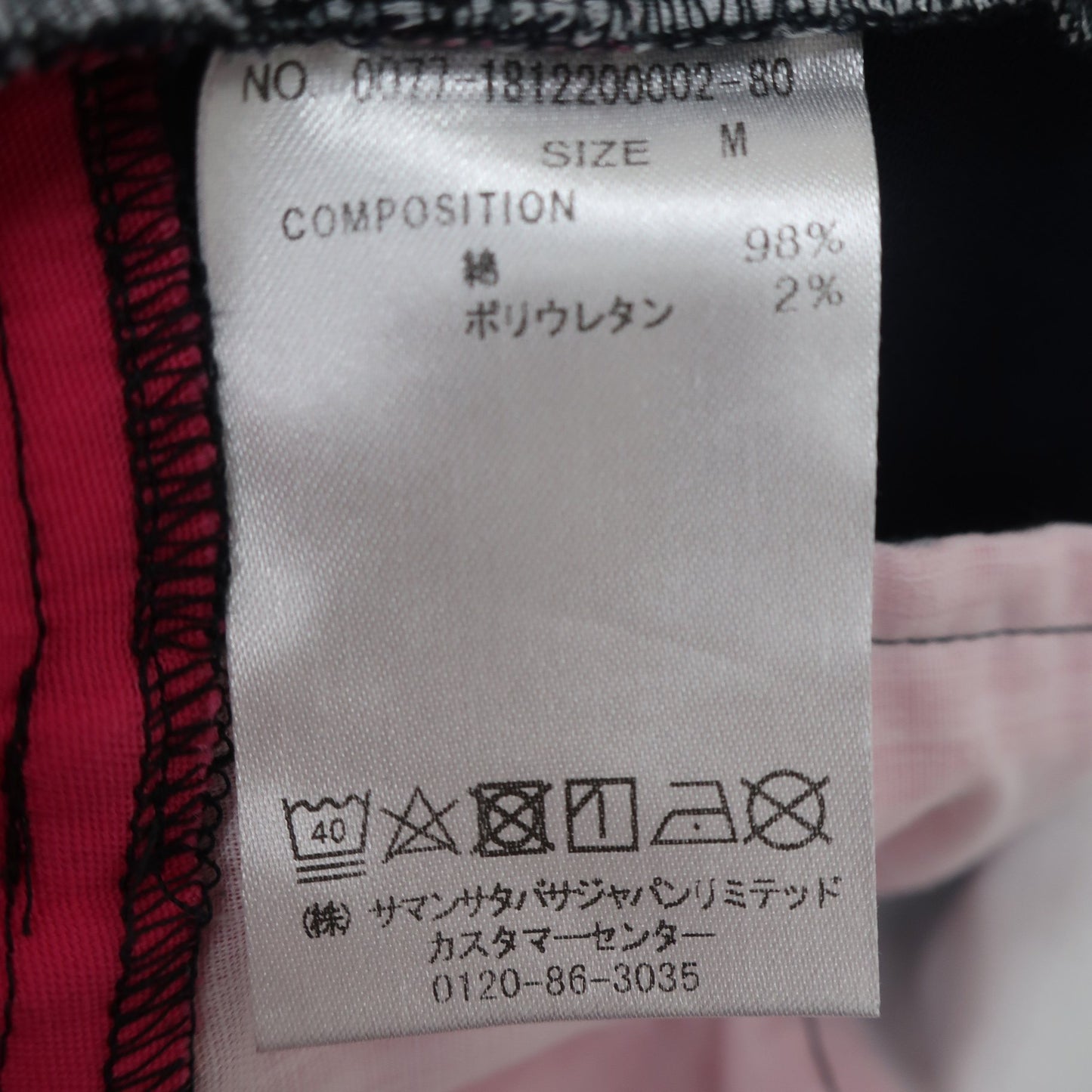 Samantha Thavasa1 ショートパンツ ネイビー レディース M B
