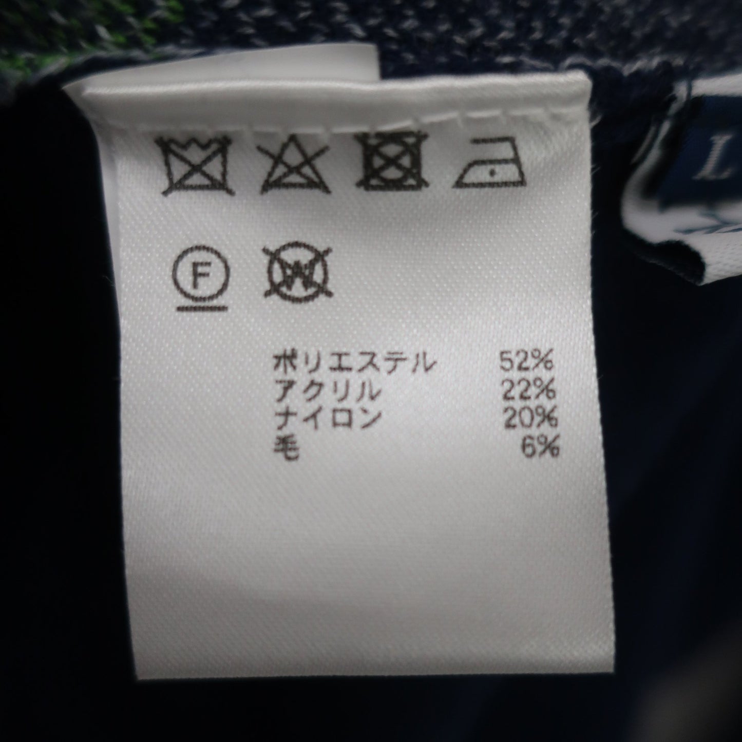FILA GOLF(フィラゴルフ) セーター ネイビー レディース L A