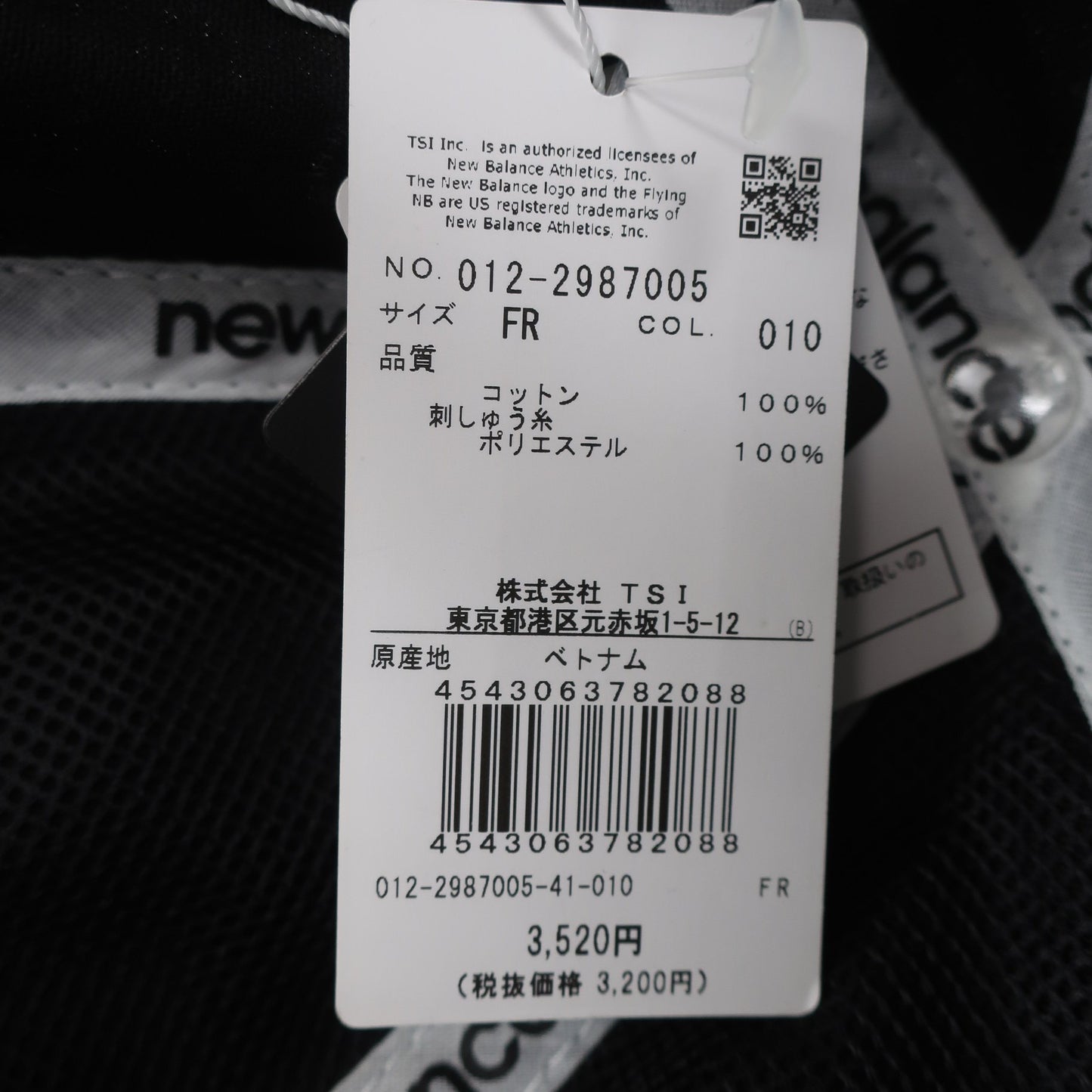 New Balance golf(ニューバランスゴルフ) キャップ 黒 レディース フリーサイズ 012-2987005 N