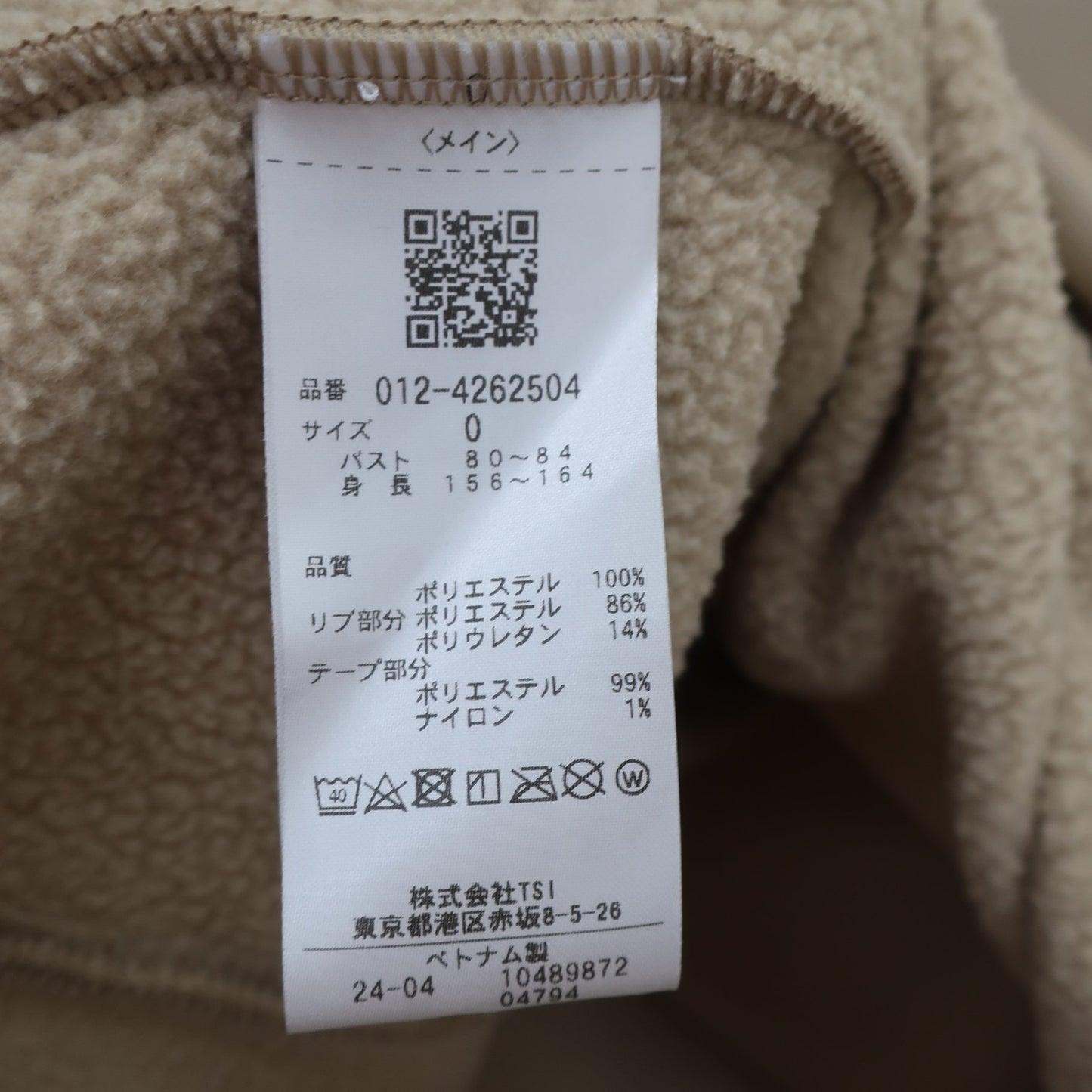 New Balance golf(ニューバランスゴルフ) ハーフジップトレーナー ベージュ レディース 0 012-4262504 A