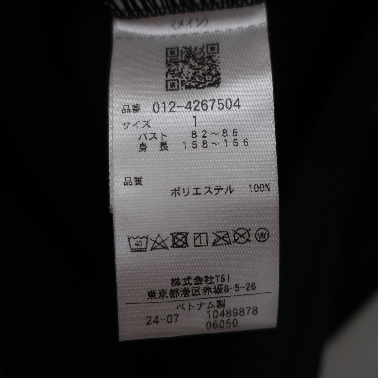 New Balance golf(ニューバランスゴルフ) 長袖モックネックシャツ 黒 レディース 1 012-4267504 A