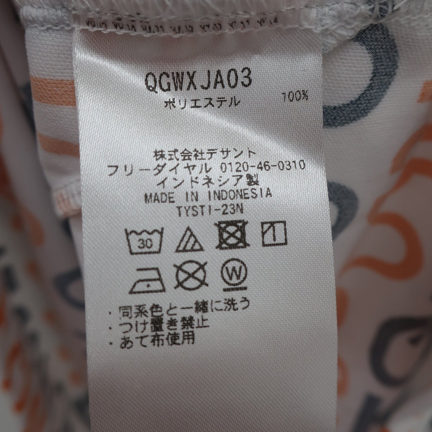 le coq sportif(ルコックスポルティフ) ポロシャツ 白 レディース M A