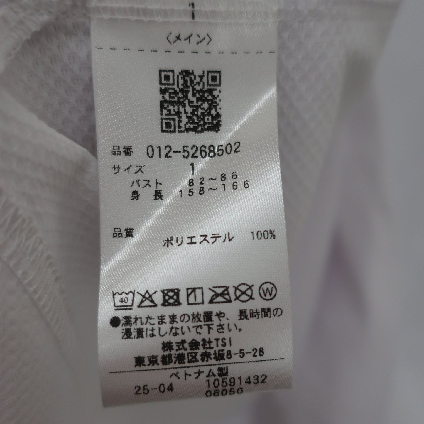 New Balance golf(ニューバランスゴルフ) ポロシャツ 白黒 レディース 1 012-5268502 A