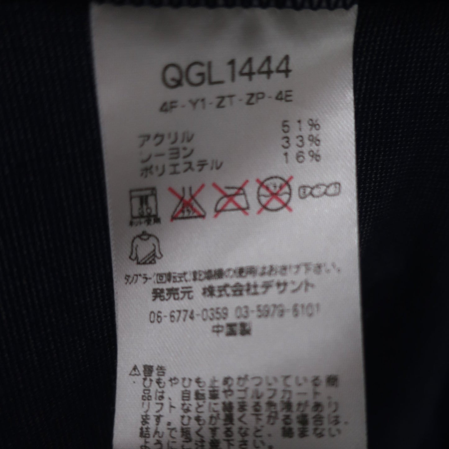 le coq sportif(ルコックスポルティフ) 長袖ハーフジップシャツ ネイビー レディース LL B