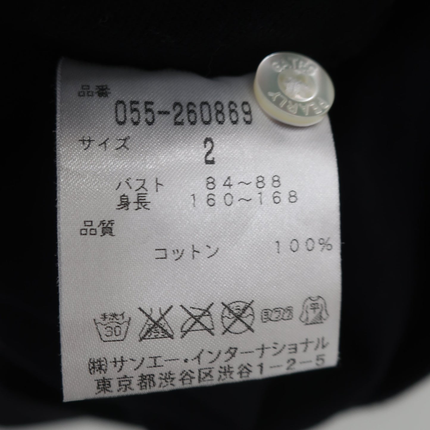 PEARLY GATES(パーリーゲイツ) ポロシャツ 黒 レディース 2 055-260869 B