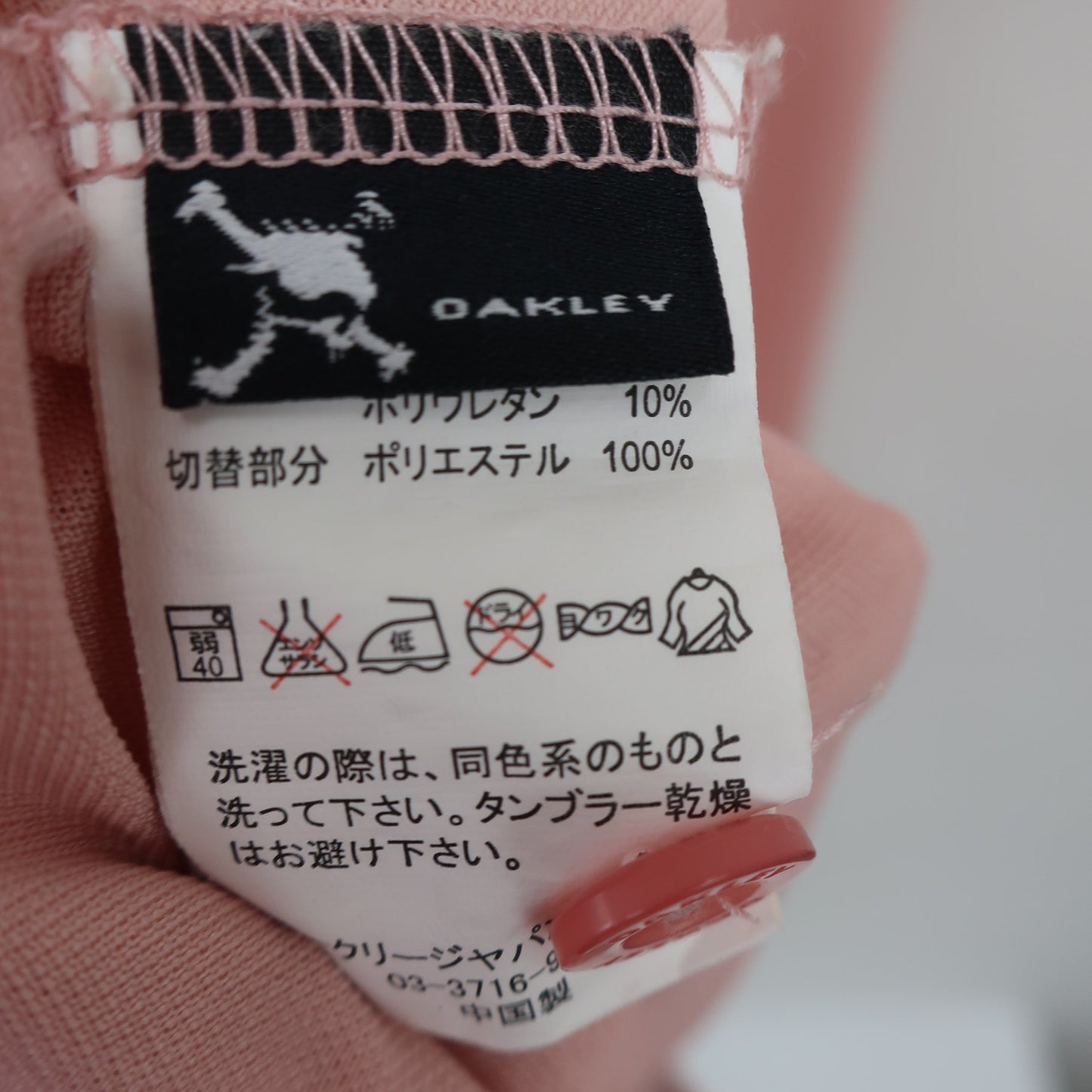 OAKLEY(オークリー) ポロシャツ ピンク メンズ M A