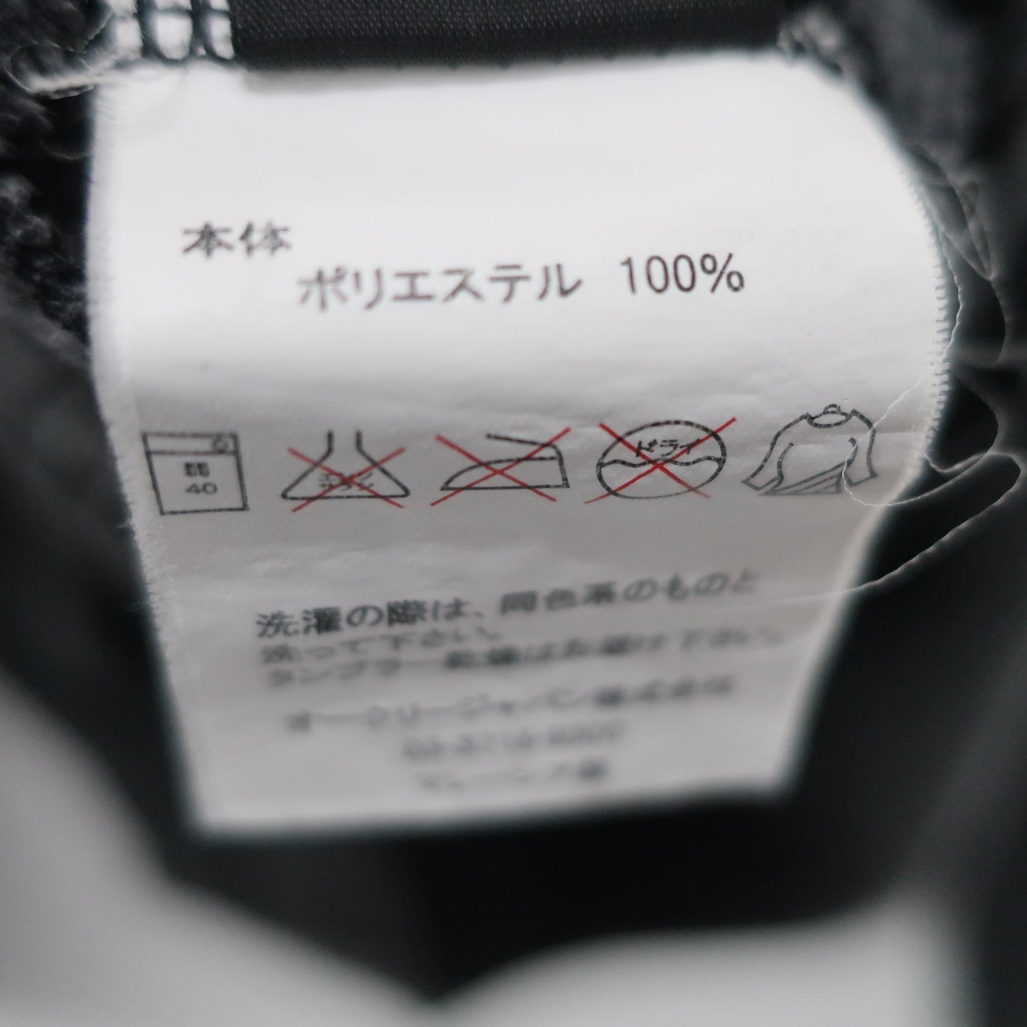 OAKLEY(オークリー) パーカー 黒系チェック メンズ M B