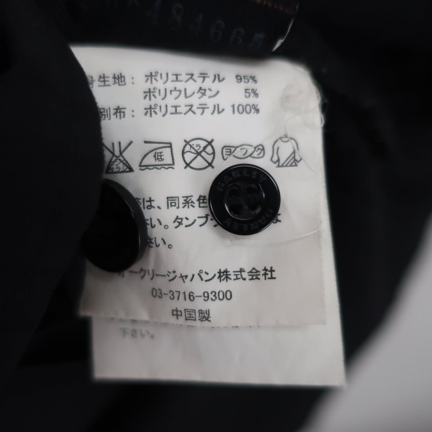 OAKLEY(オークリー) 長袖ポロシャツ 黒 メンズ M A