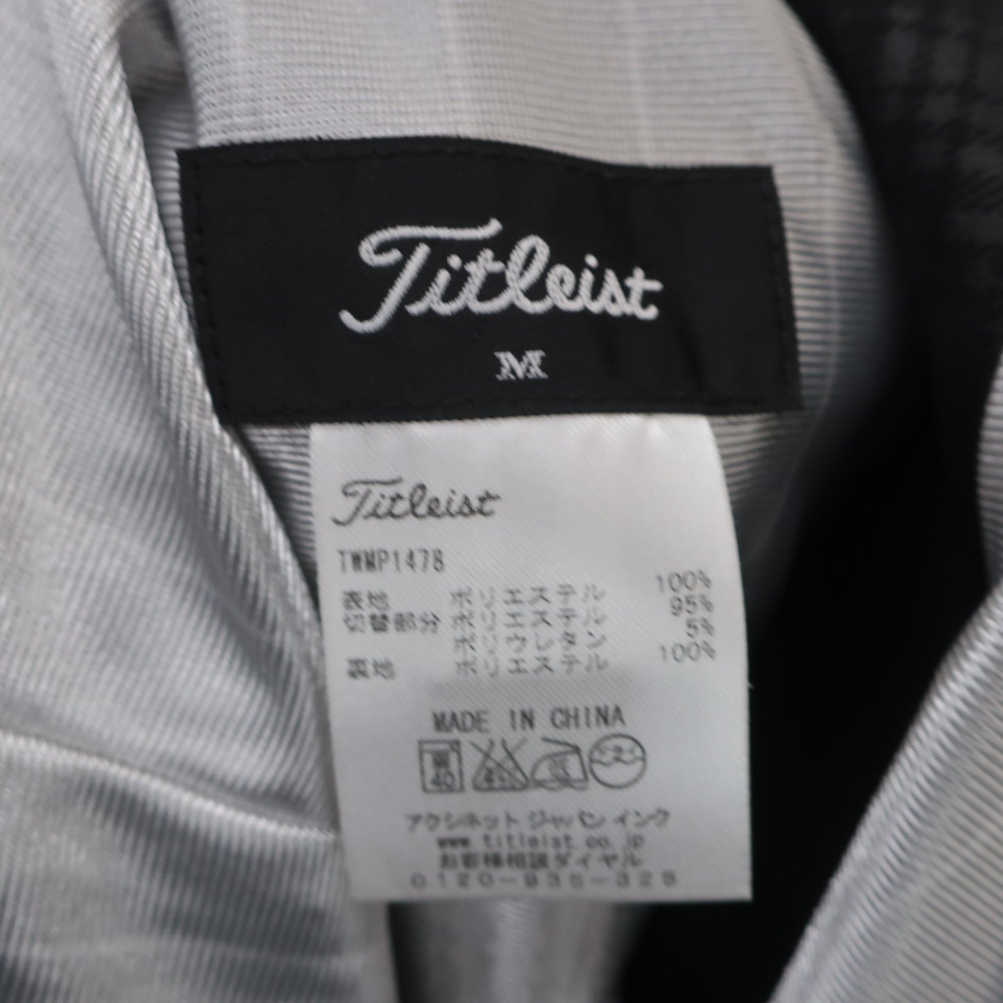 Titleist(タイトリスト) フルジップブルゾン&パンツ セットアップ 黒チェック メンズ M A