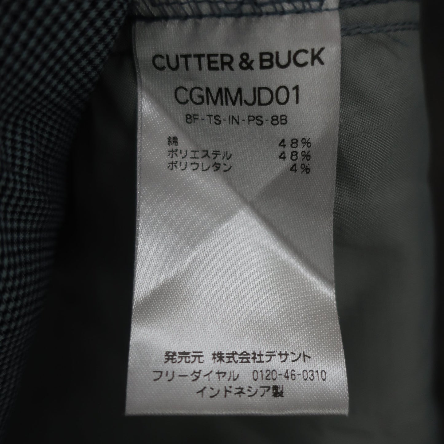 CUTTER&BUCK1 パンツ 白黒チェック メンズ 88 A