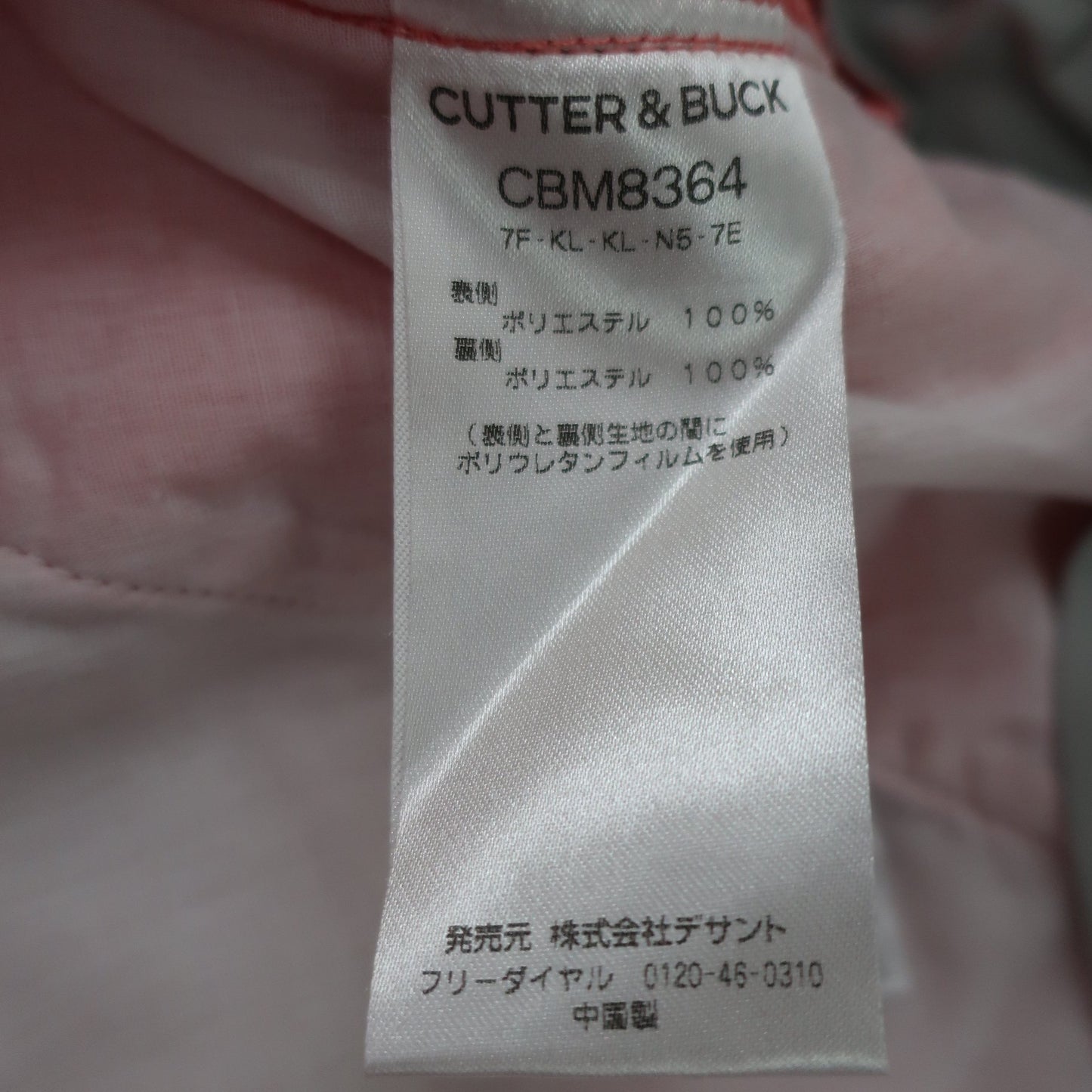 CUTTER&BUCK1 パンツ ピンク メンズ 88 A