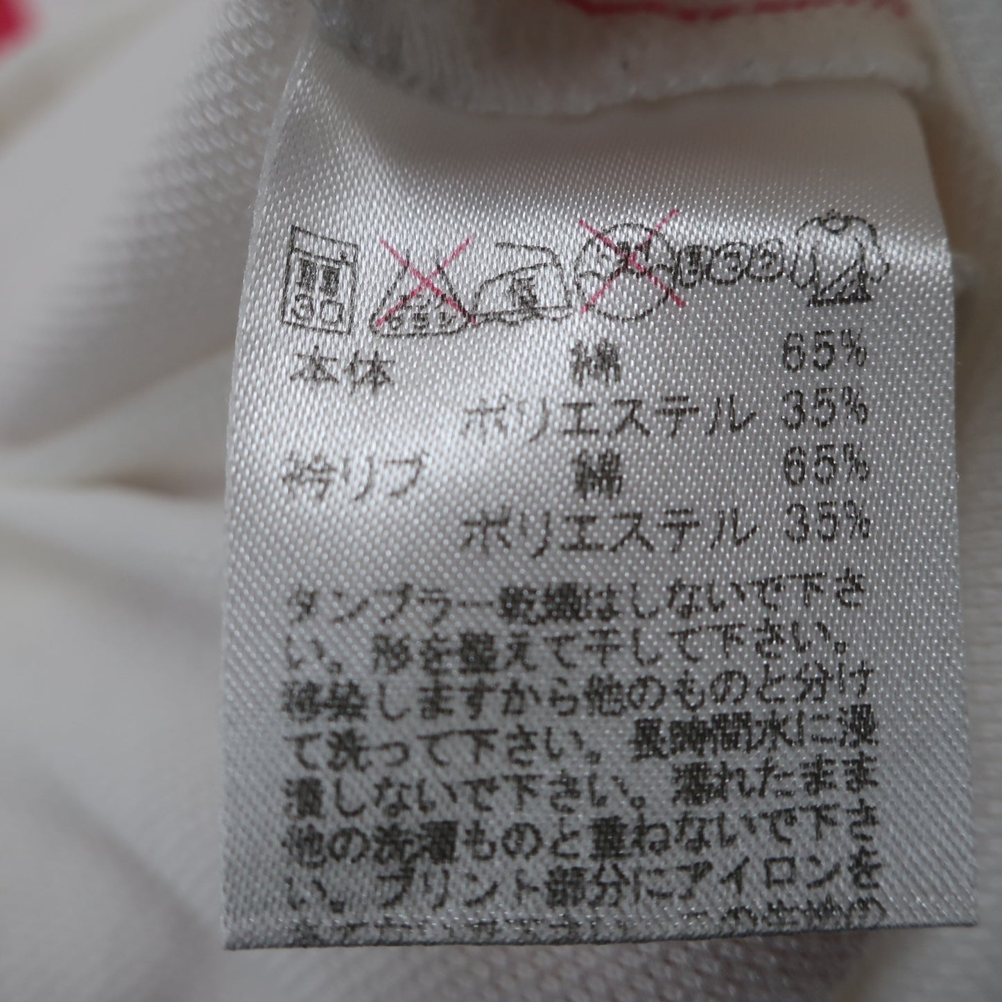 PARADISO(パラディーゾ) 長袖ポロシャツ 白ピンク レディース M B