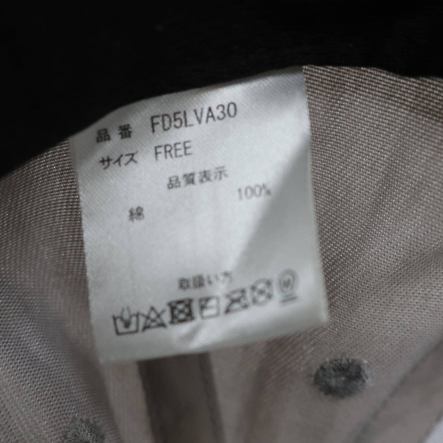 FIDRA(フィドラ) キャップ グレー系 メンズ フリーサイズ B