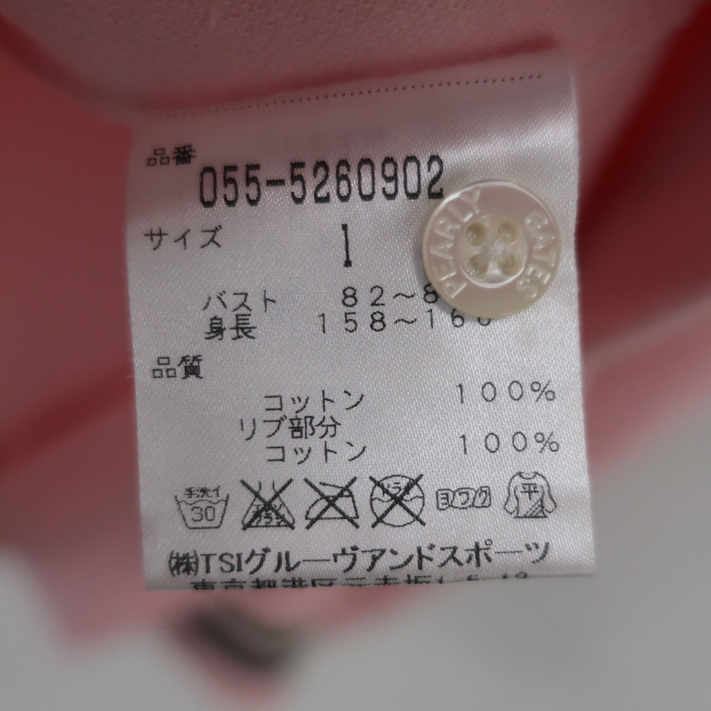 PEARLY GATES(パーリーゲイツ) ポロシャツ ピンク レディース 1 055-5260902 B