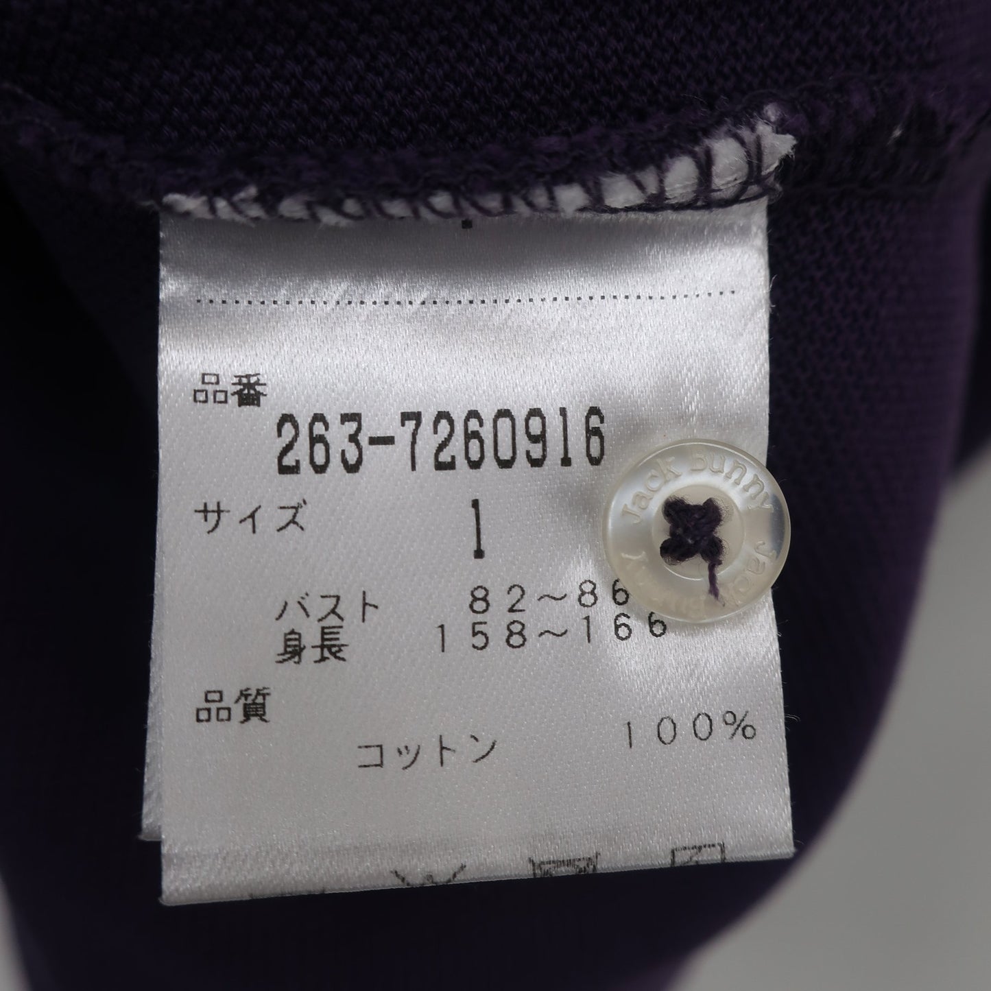 Jack Bunny(ジャックバニー) ポロシャツ パープル レディース 1 263-7260916 B