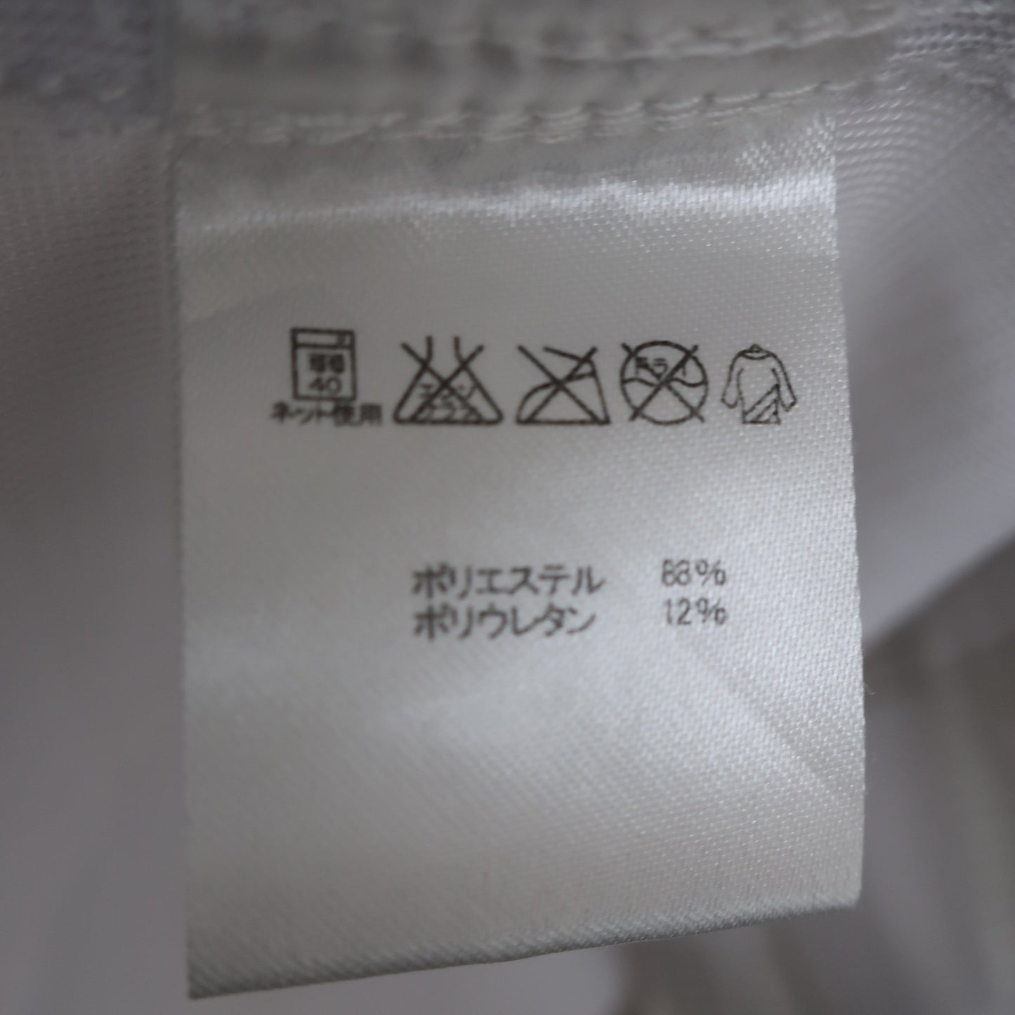 FILA GOLF1 クロップドパンツ 白グレー メンズ L A