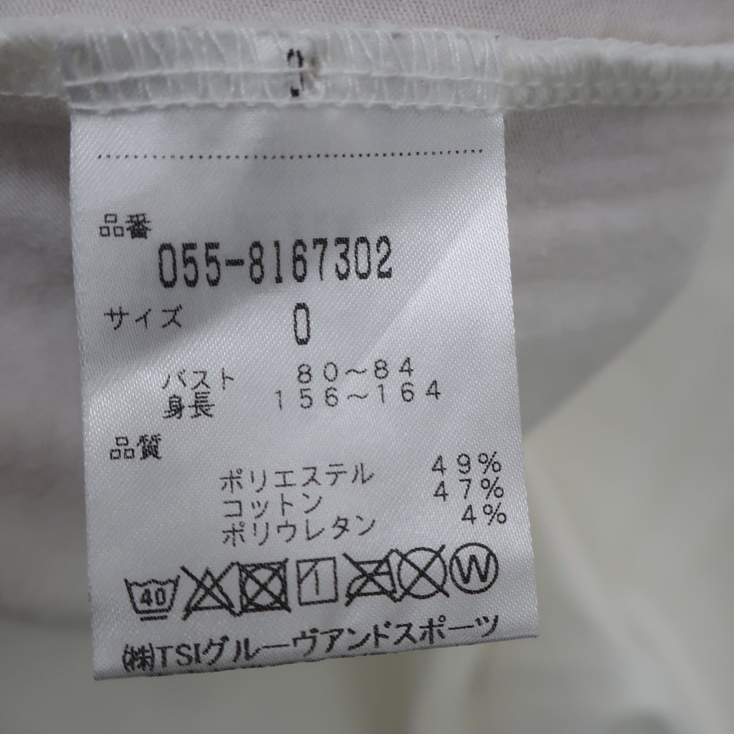 PEARLY GATES(パーリーゲイツ) 半袖モックネックシャツ 白 レディース 0 055-8167302 B