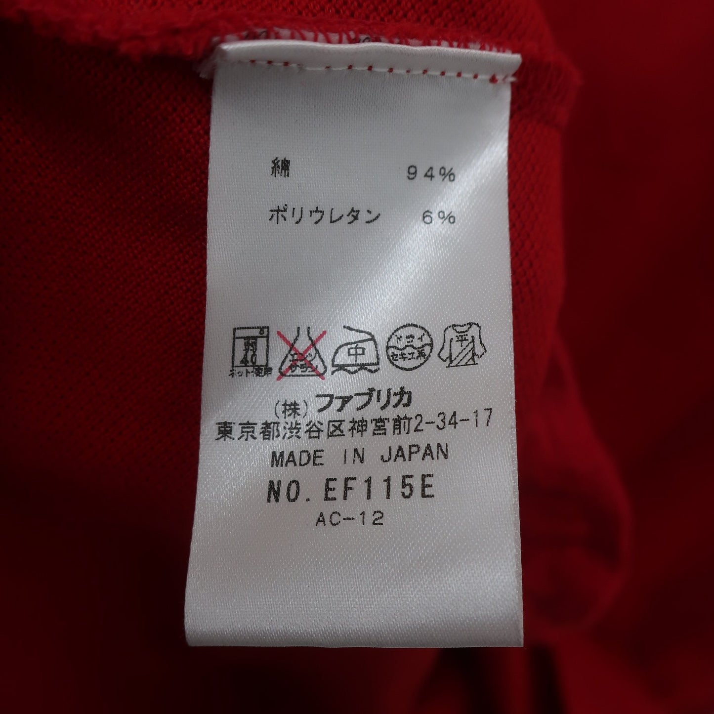 LACOSTE(ラコステ) ワンピース 赤 レディース 34 A