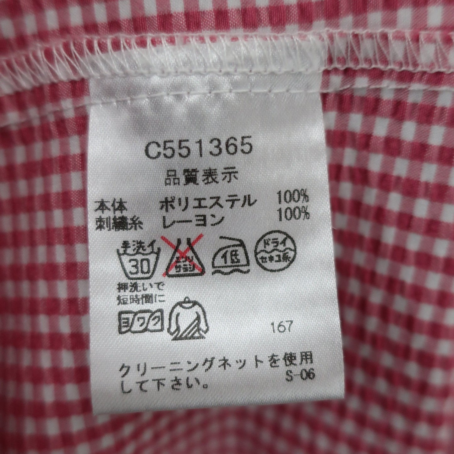 PICONE CLUB(ピコネクラブ) シャツワンピース ピンクチェック レディース 1 A