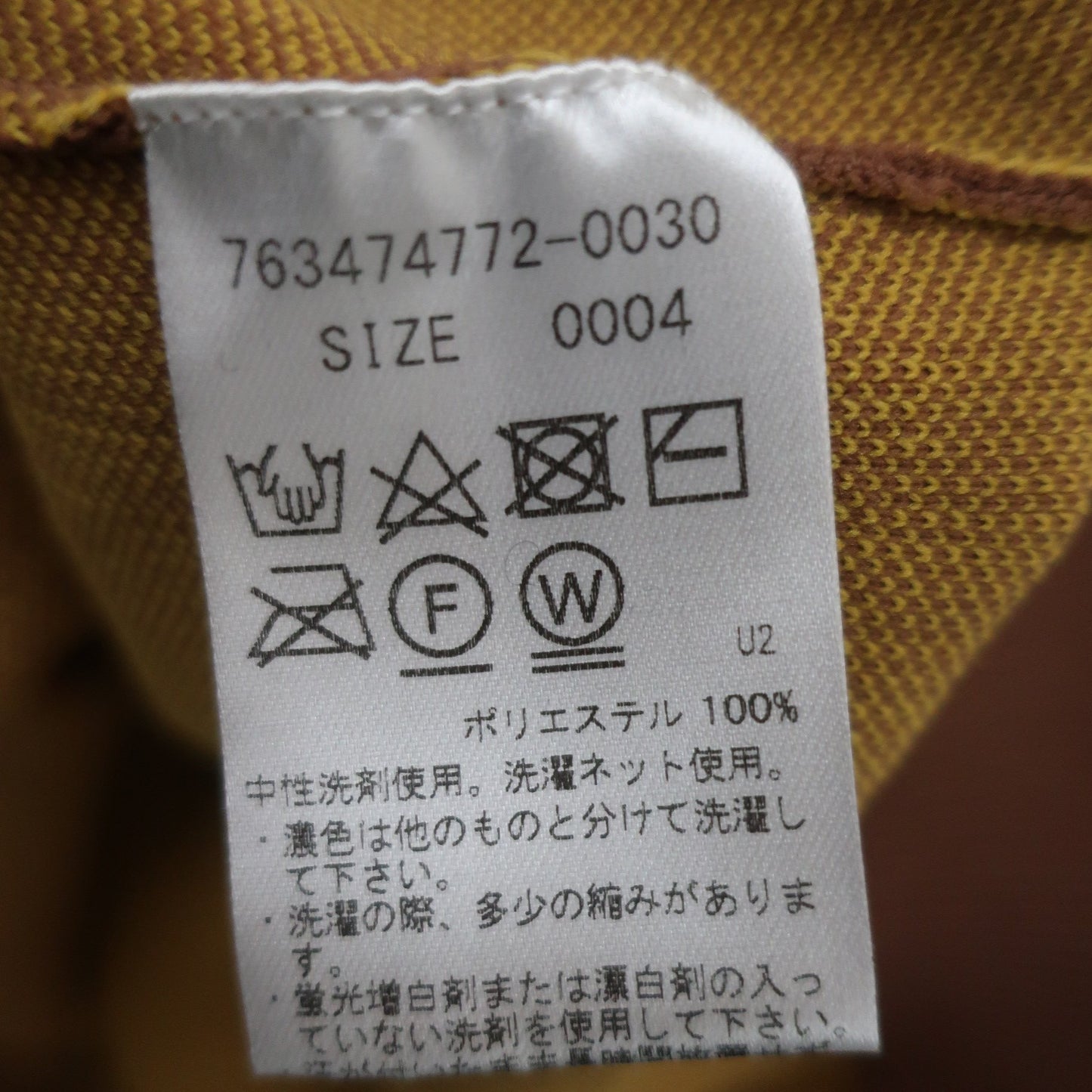 DEVEREUX GOLF(デヴァローゴルフ) ニットクルーネックトレーナー キャメル レディース S 763474772-0030 B
