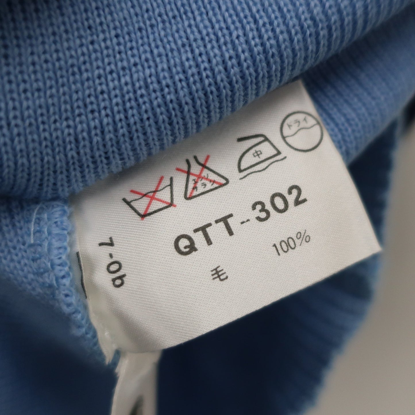 le coq sportif(ルコックスポルティフ) ニットベスト 水色 レディース Mar-86 B