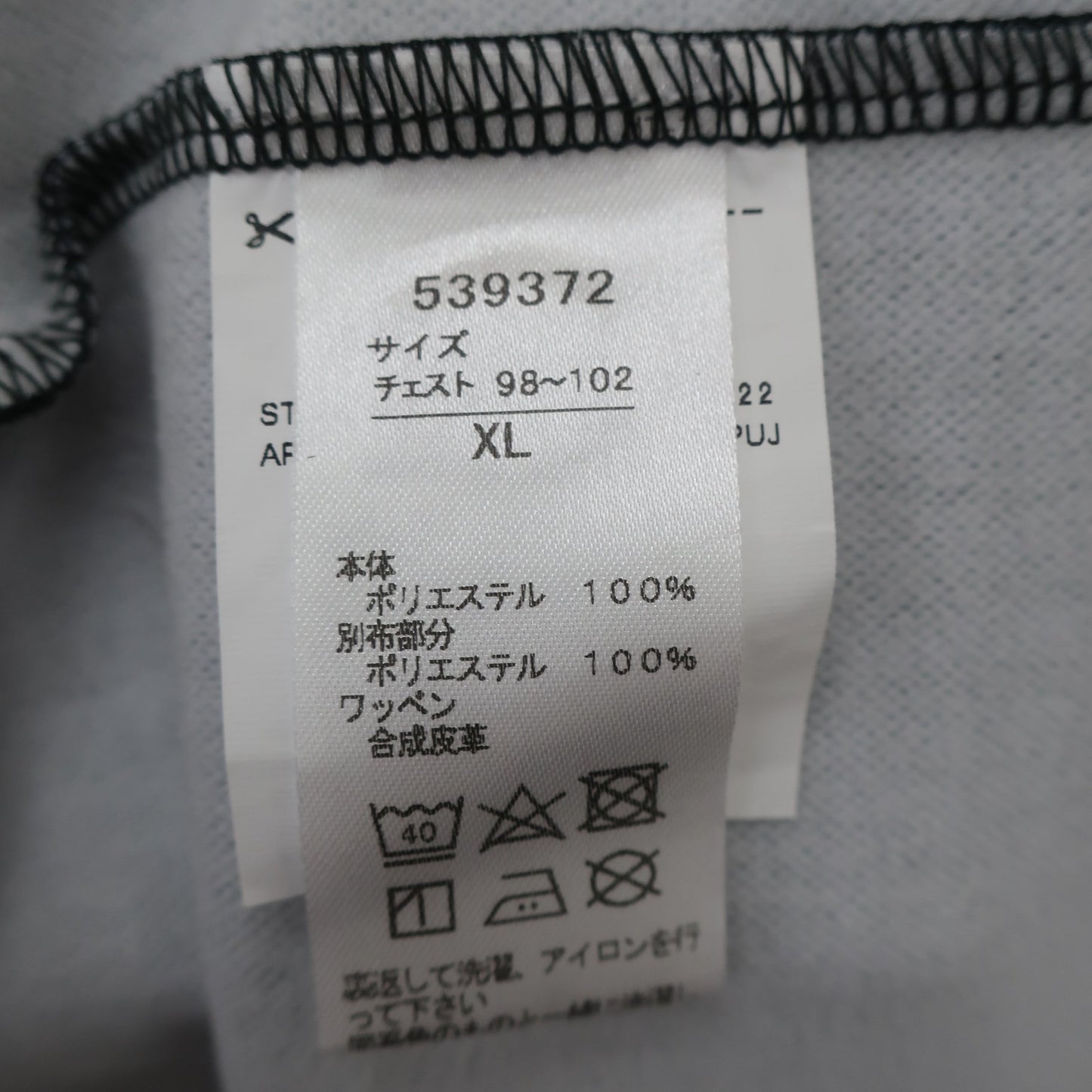 PUMA GOLF(プーマゴルフ) 長袖ポロシャツ グレー系千鳥柄 メンズ XL A