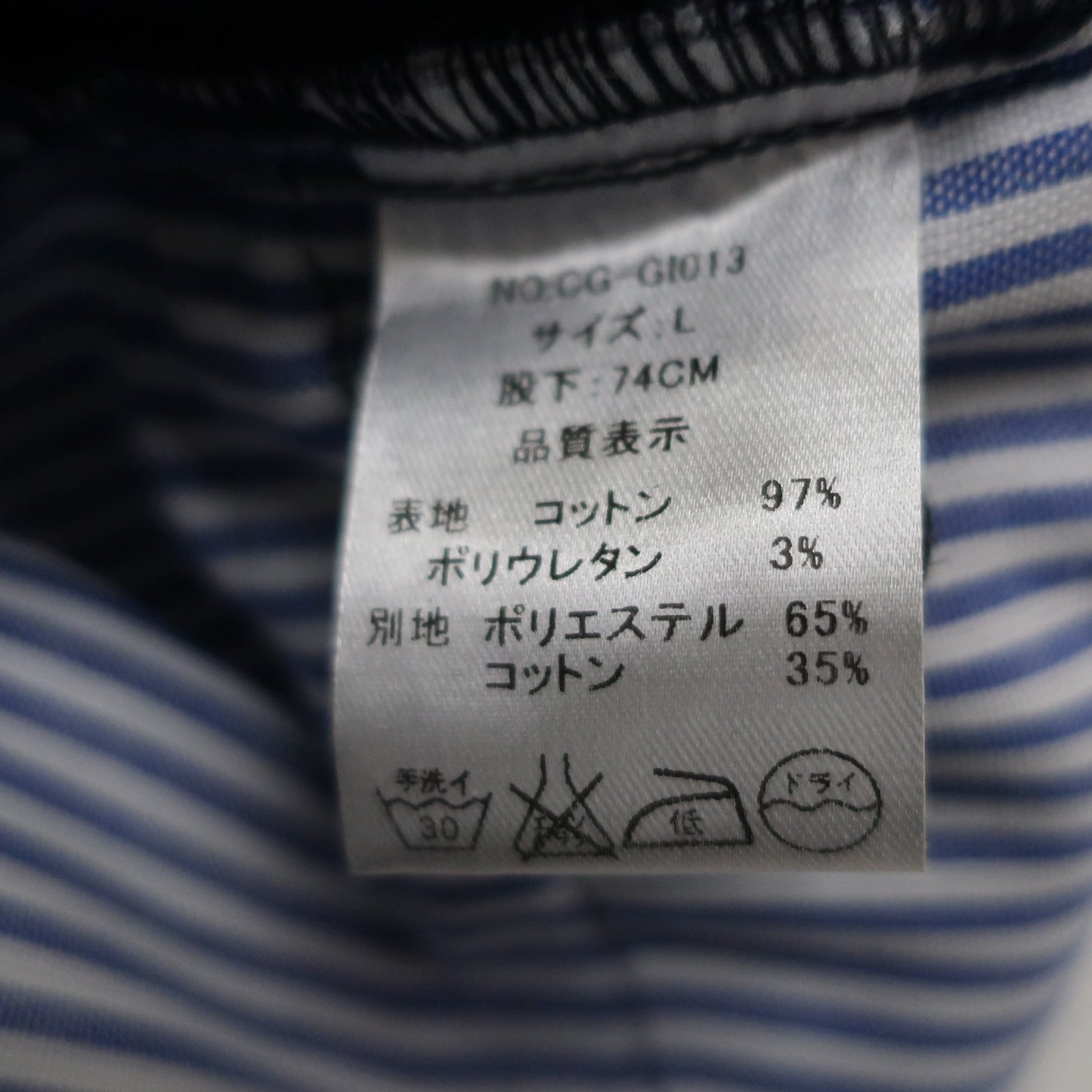 COMON GOLF1 パンツ ネイビー メンズ L B