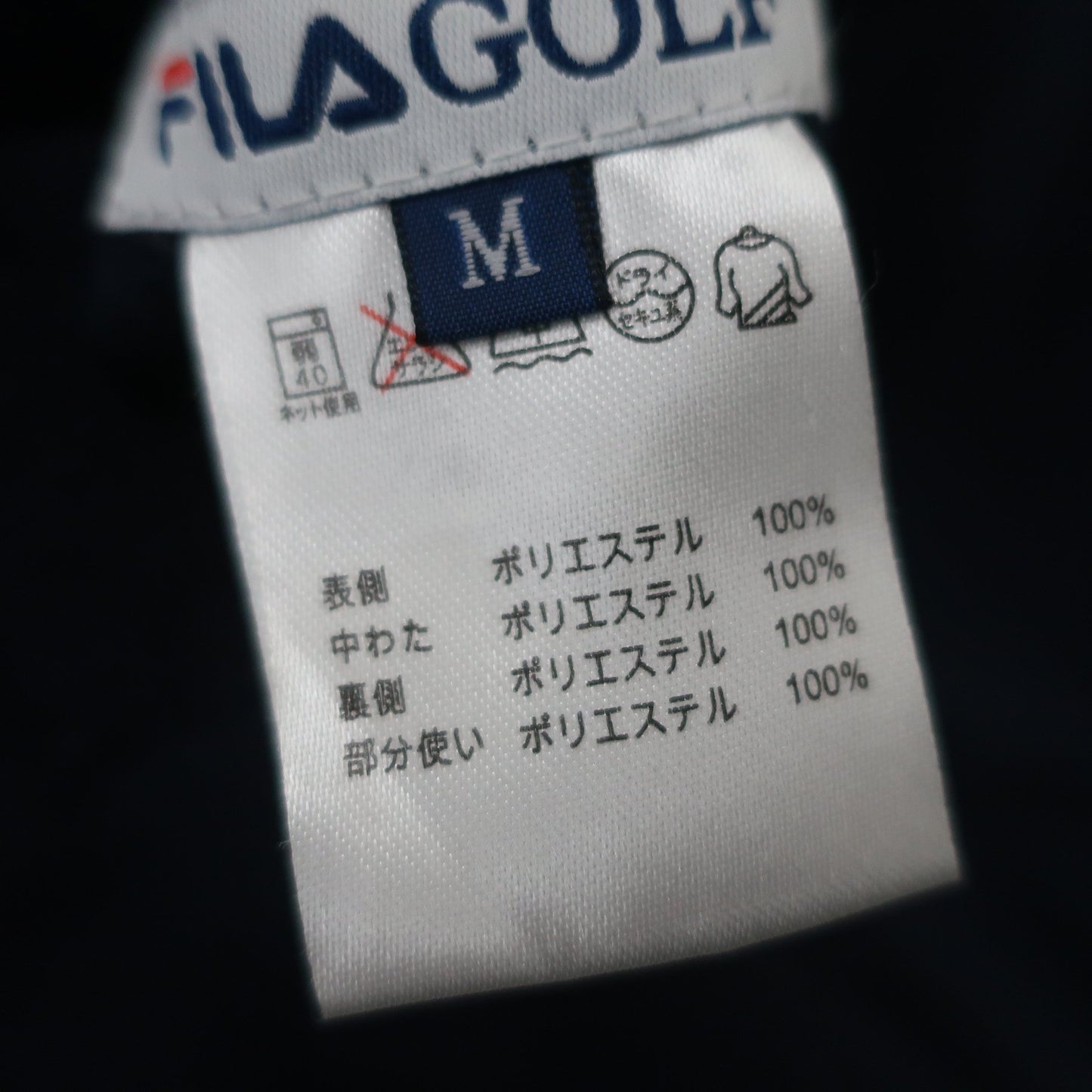 FILA GOLF(フィラゴルフ) リバーシブルベスト ネイビー / ホワイト メンズ M A