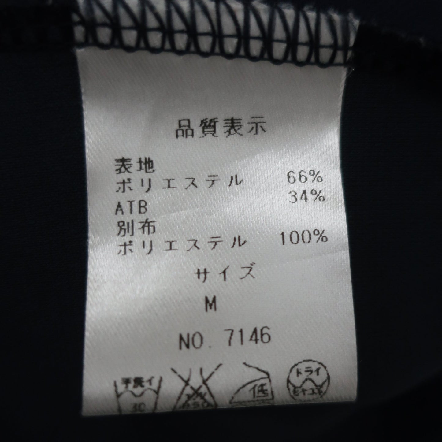 DELSOL(デルソル) アンダーシャツ ネイビー レディース M A