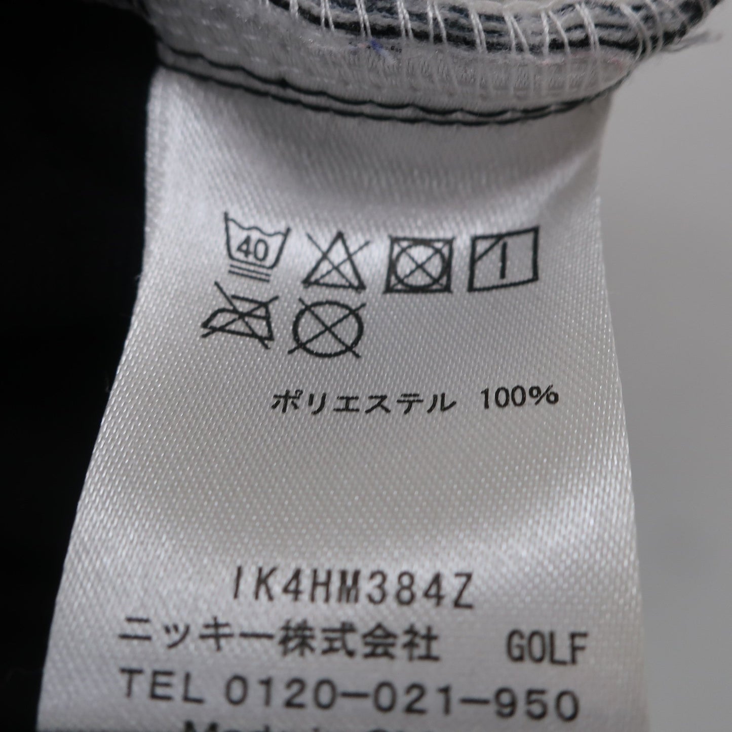 FILA GOLF1 ナイロンパンツ 黒チェック メンズ L A