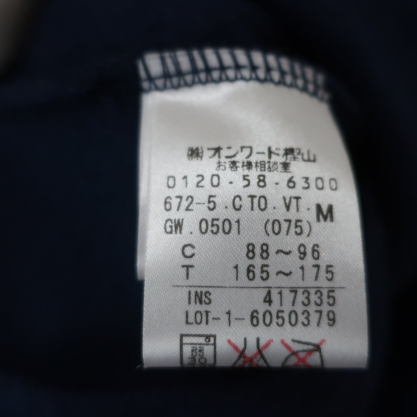 23区 GOLF(23区ゴルフ) フルジップジャケット ネイビー メンズ M A