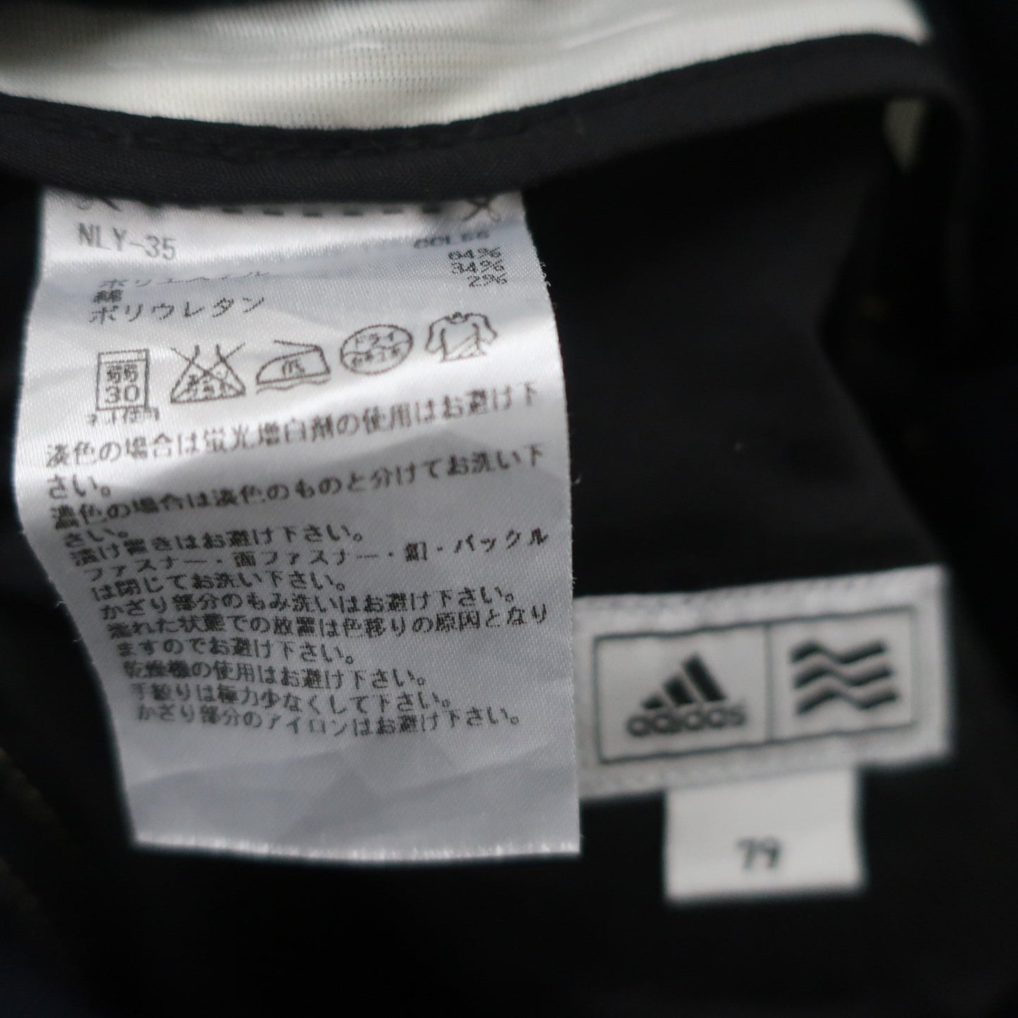 adidas1 パンツ ネイビー メンズ 79 B
