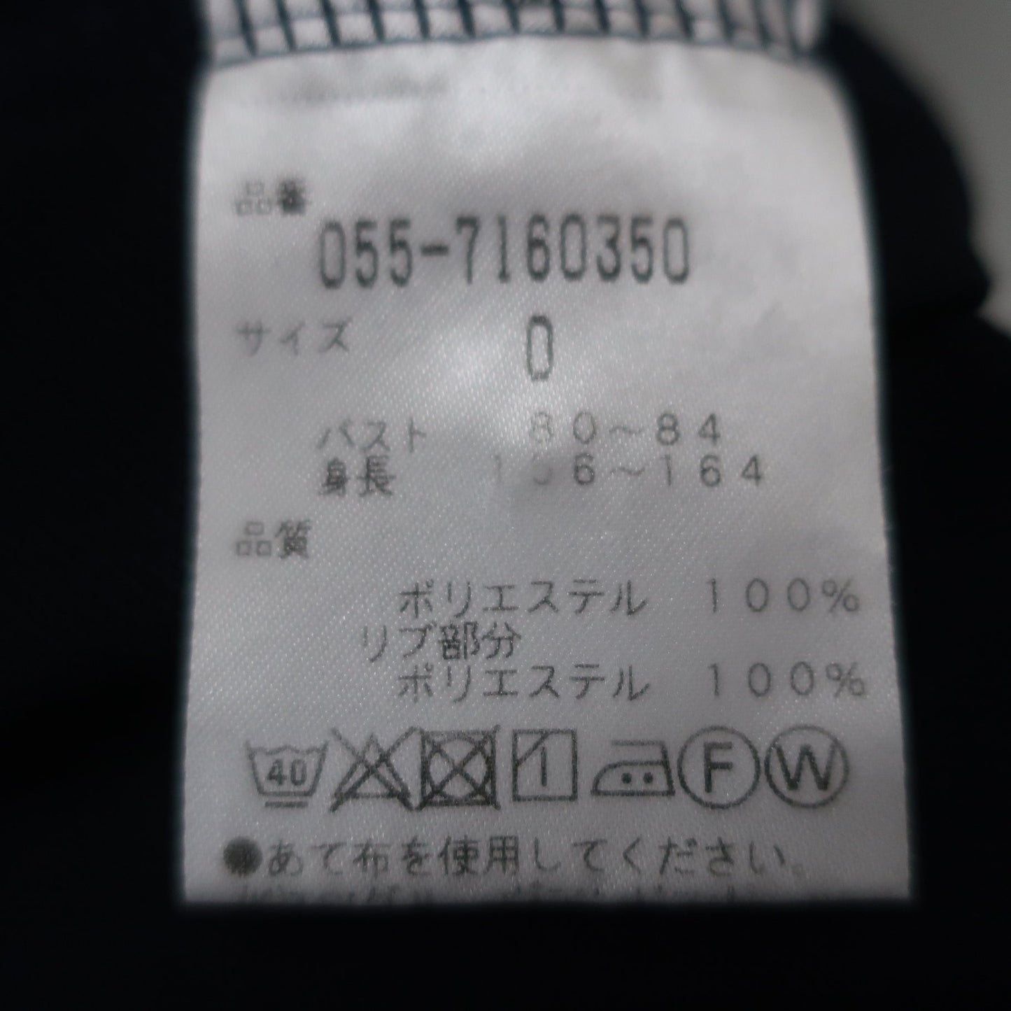 PEARLY GATES(パーリーゲイツ) ポロシャツ ネイビー レディース 0 055-7260350 A