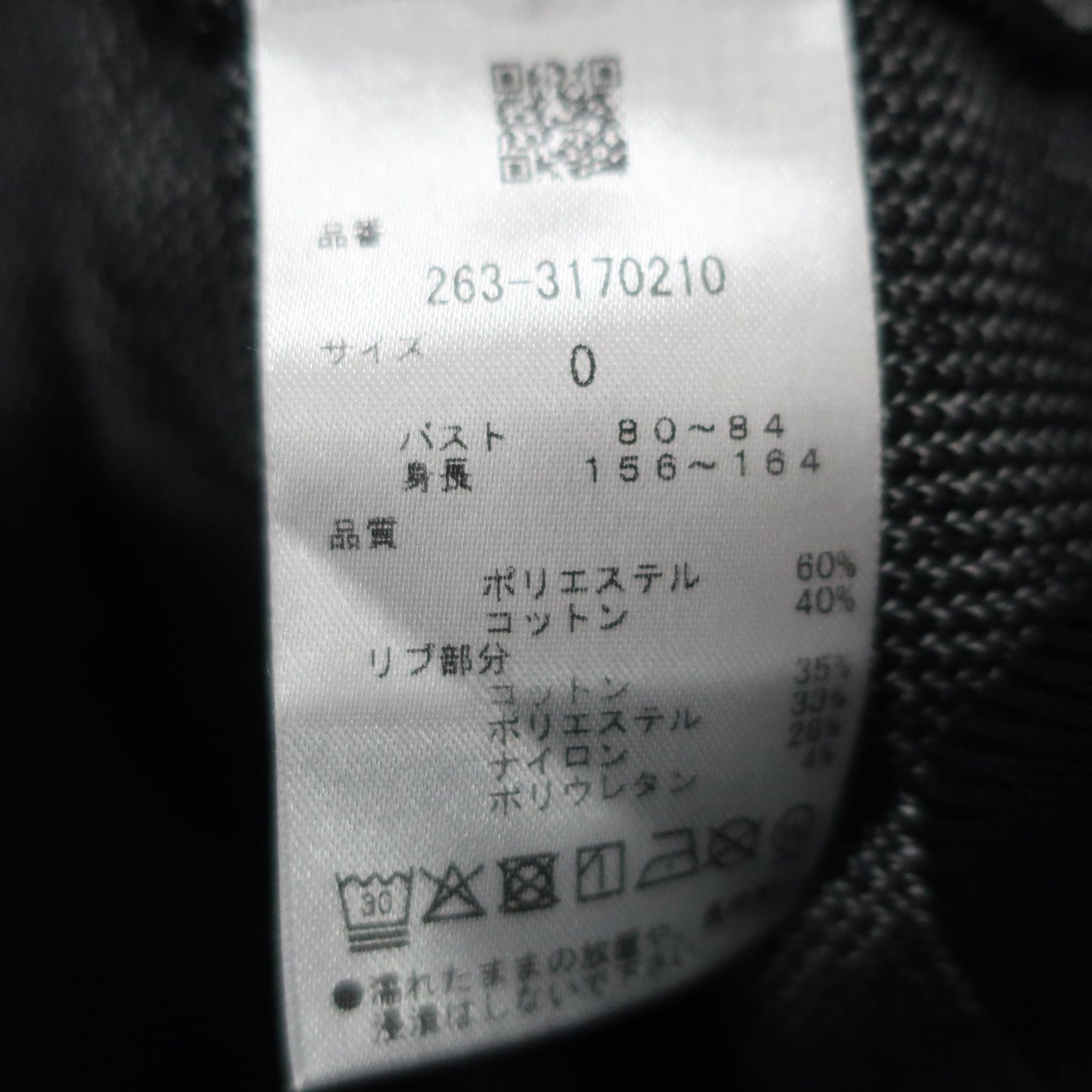 Jack Bunny(ジャックバニー) セーター ブラック レディース 0 263-3170210 A