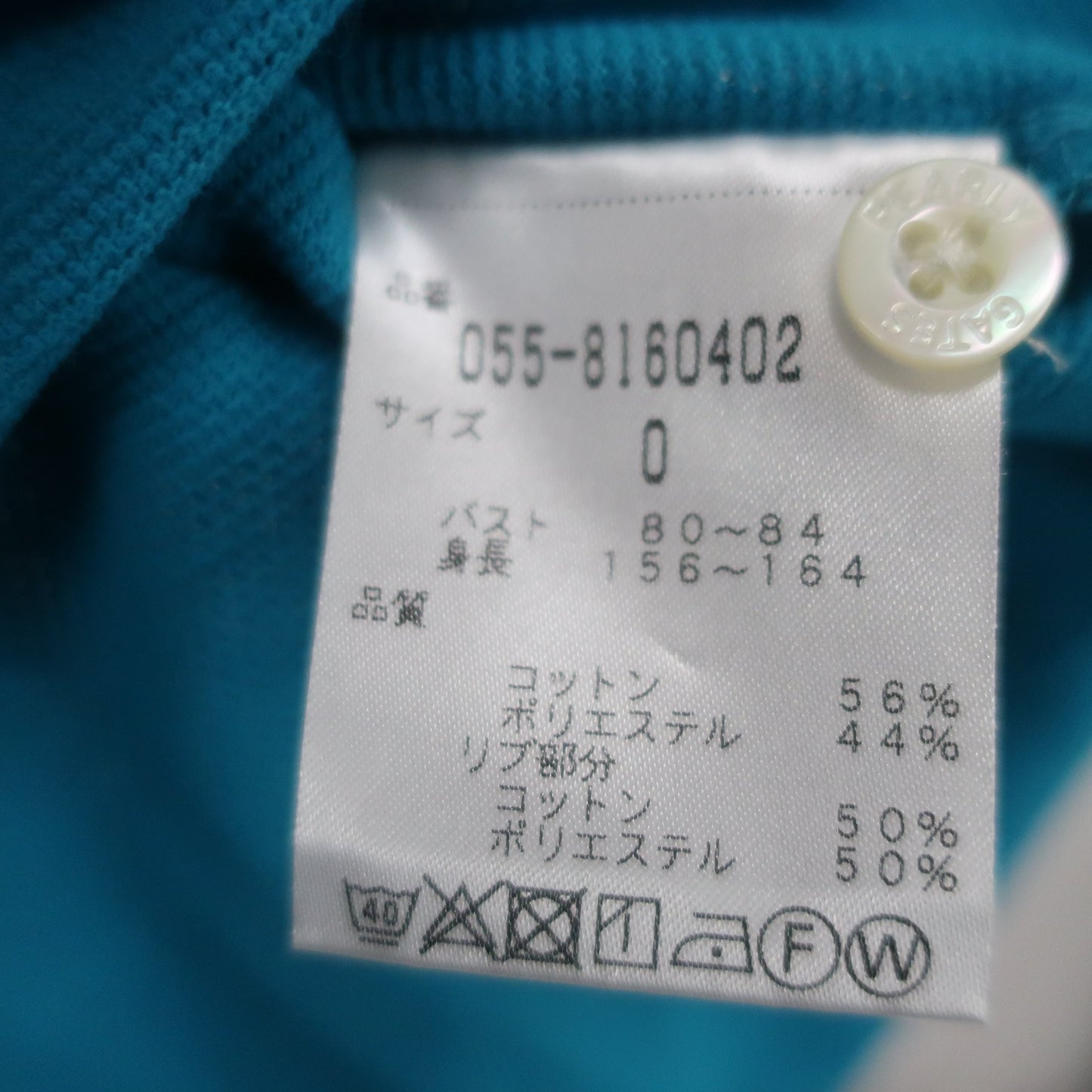 PEARLY GATES(パーリーゲイツ) ポロシャツ 水色 レディース 0 055-8160402 B
