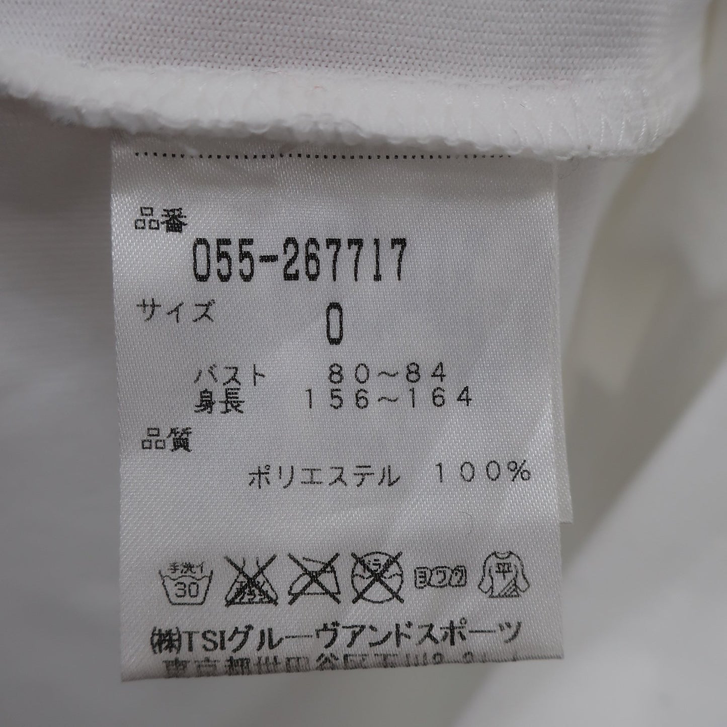 PEARLY GATES(パーリーゲイツ) 半袖モックネックシャツ ホワイト レディース 0 055-267717 A