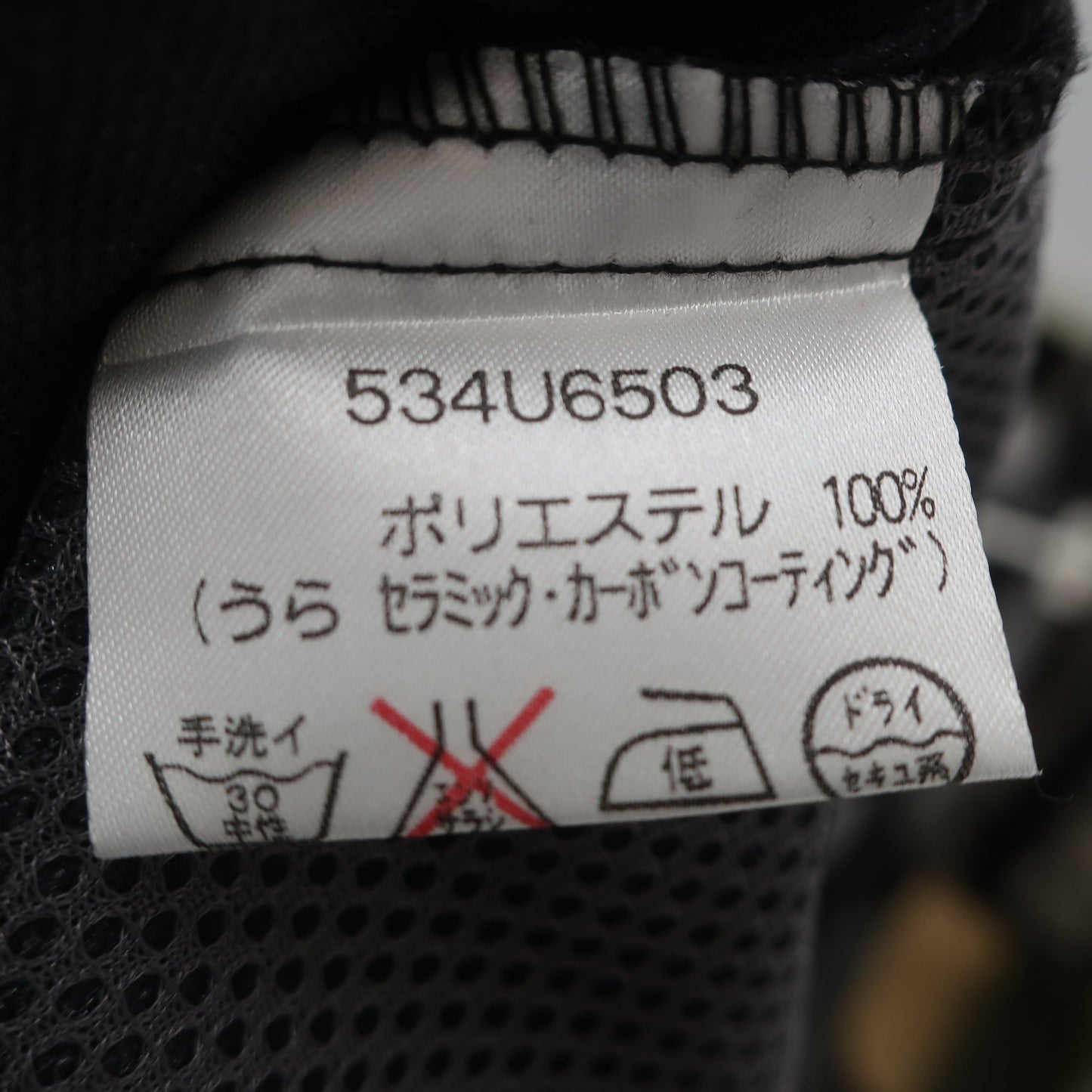 CW-X1 パンツ 黒 レディース L N