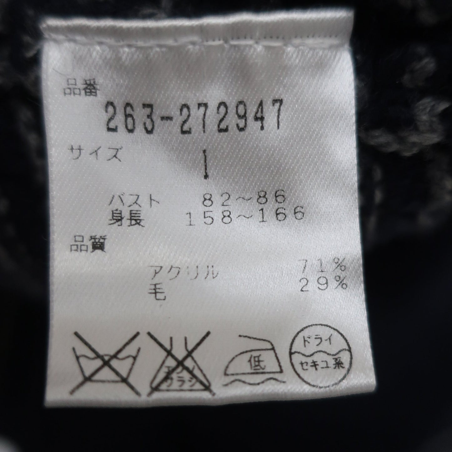 Jack Bunny(ジャックバニー) ニットブルゾン ネイビーグレー レディース 1 263-272947 A