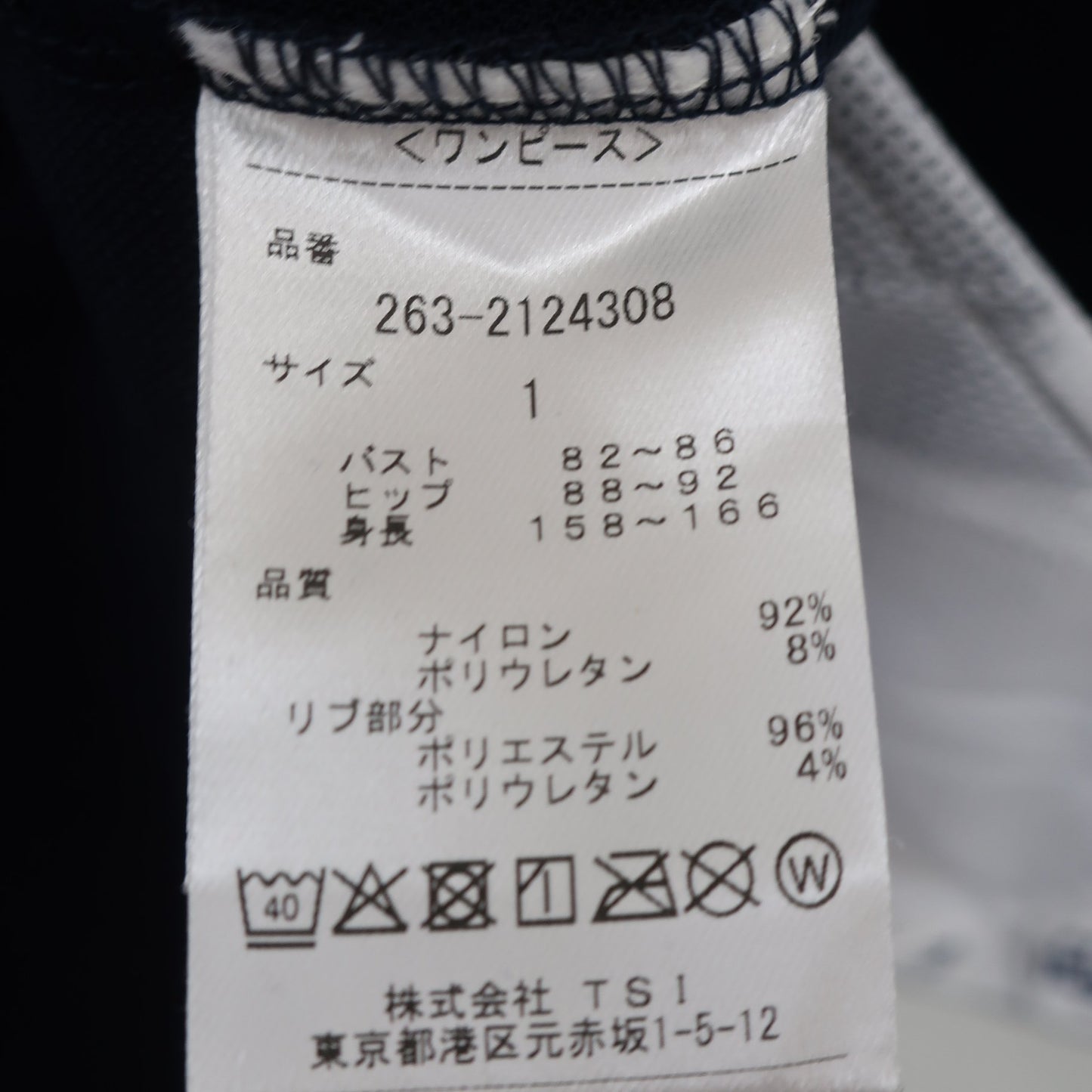 Jack Bunny(ジャックバニー) モックネックワンピース ネイビー レディース 1 263-2124308 A