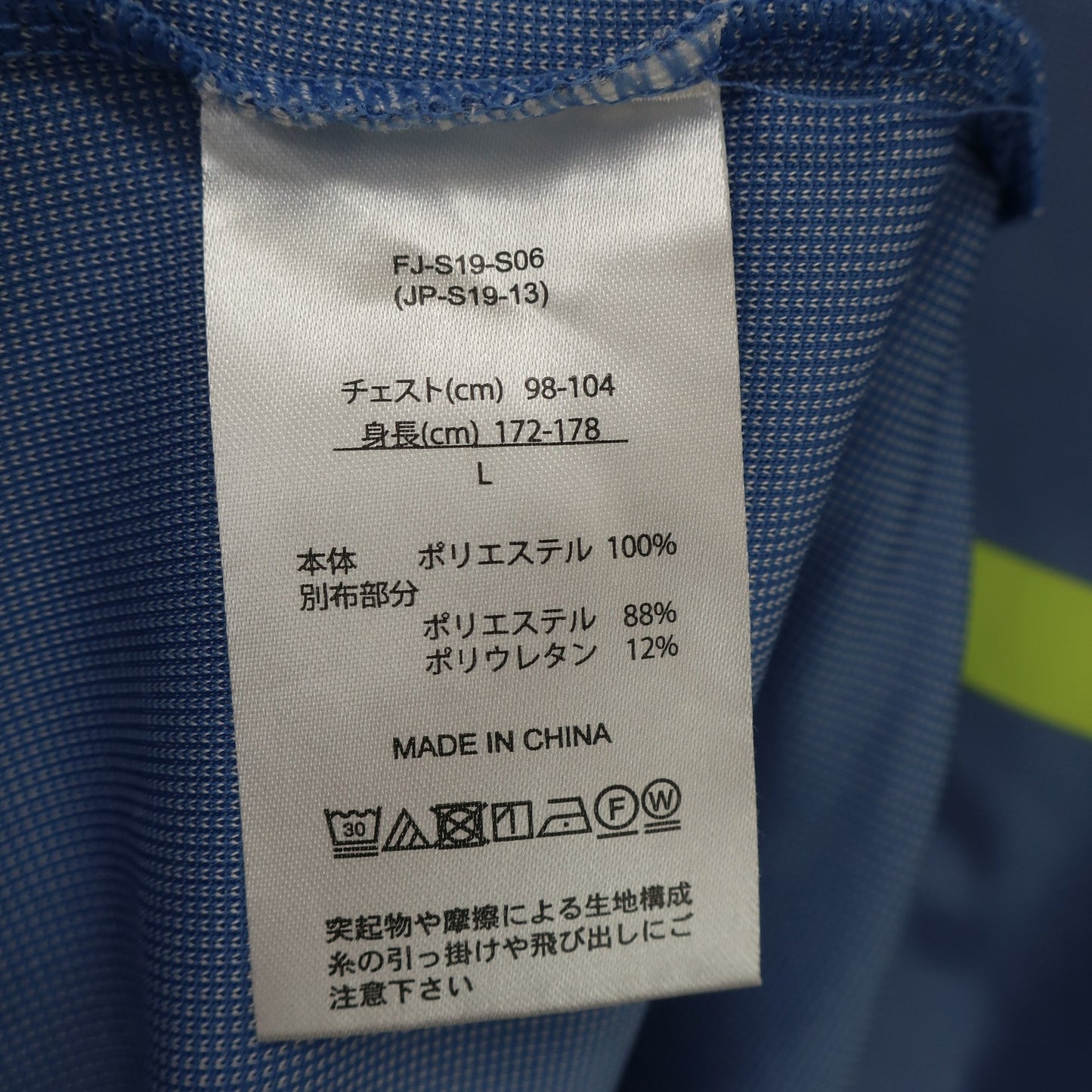 FOOTJOY(フットジョイ) ポロシャツ 青系 メンズ L A