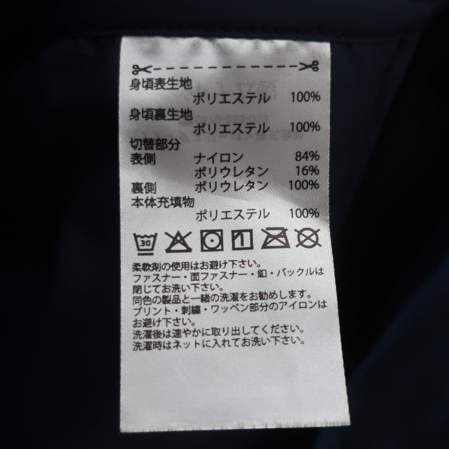 adidas(アディダス) 中綿ジャケット ネイビー メンズ M A