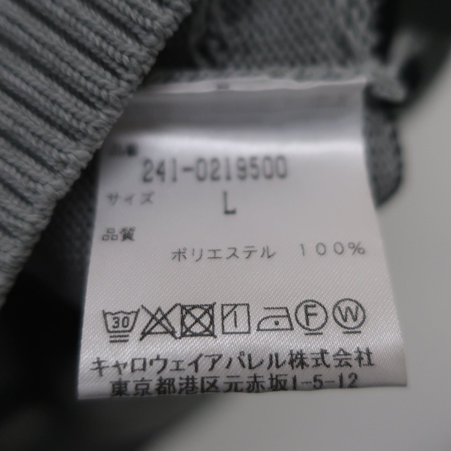 Callaway(キャロウェイ) ニットベスト グレー メンズ L 241-0219500 A
