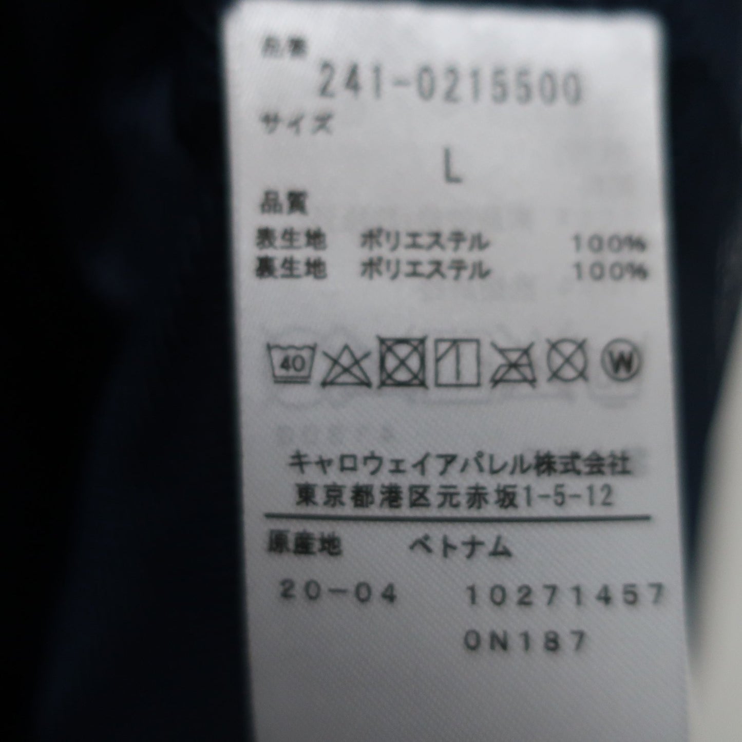 Callaway(キャロウェイ) ナイロンジャケット ネイビー メンズ L 241-0215500 A
